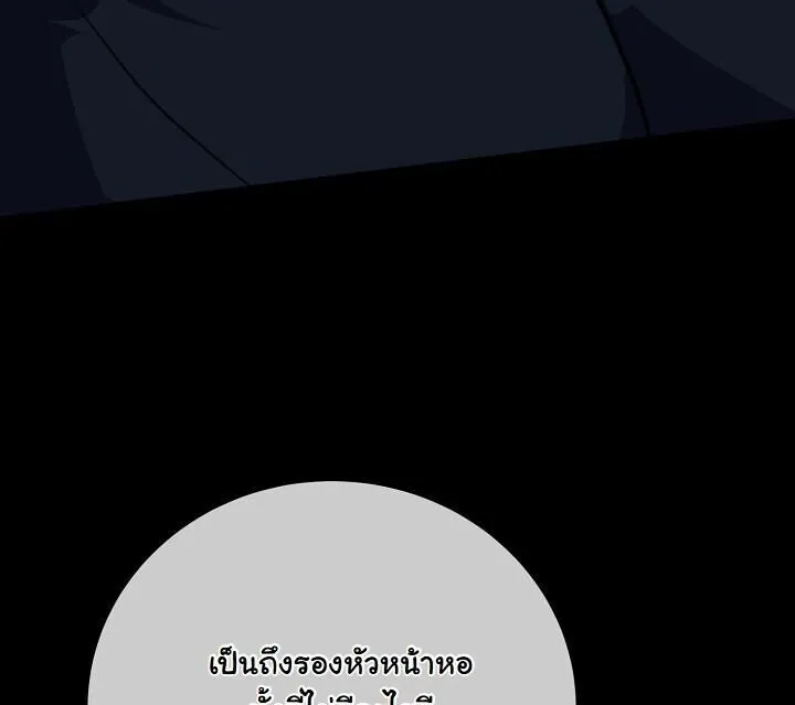 The Return of Namgung_s Granddaughter หลานสาวตระก_ลน_มก_งเป_นผ_หวนค_น ตอนที่ ตอนที่ 26 รูปที่ 32