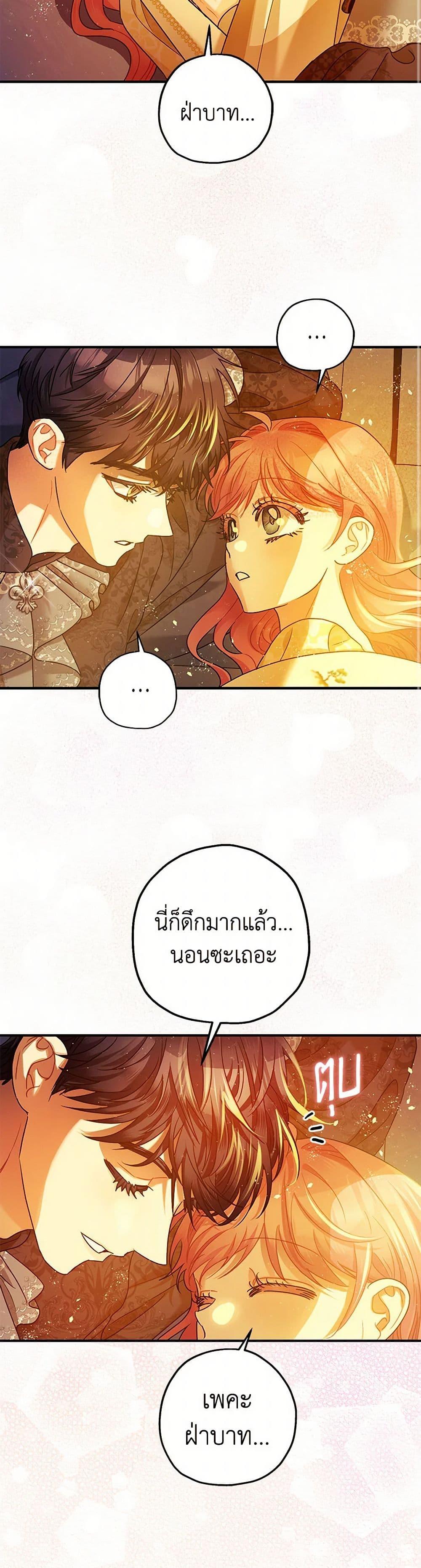 Manga-lc-com อ่านมังงะ อ่านการ์ตูน ออนไลน์ ฟรี The Tyrant’s Tranquilizer ตอนที่ 1 2 3 4 5 6 7 8 9 10 11 12 13 14 ฟรี ไม่มีโฆษณา Manga-lc - อ่าน มังงะ อ่าน การ์ตูน ออนไลน์ อ่านมังงะ ฟรี