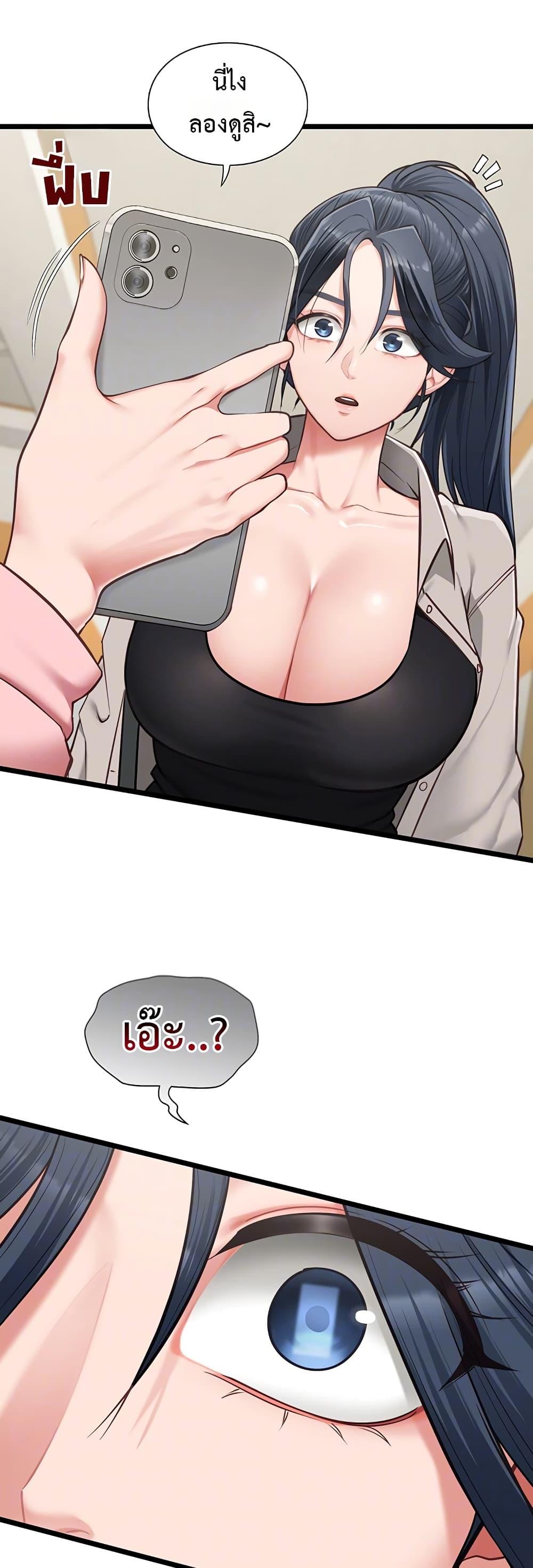 Doujin-Lc- อ่าน โดจิน มังฮวา เกาหลี ญี่ปุ่น จีน แปลไทย My Girlfriend Has Already ตอนที่ 1 2 3 4 5 6 7 8 9 10 11 12 13 14 ฟรี ไม่มีโฆษณา อ่าน โดจิน Manhwa เกาหลี ญี่ปุ่น จีน เรามีครบ คัดมาให้เน้นๆ โดจิน 18+ รับประกันความฟินโดย  Doujin Lc