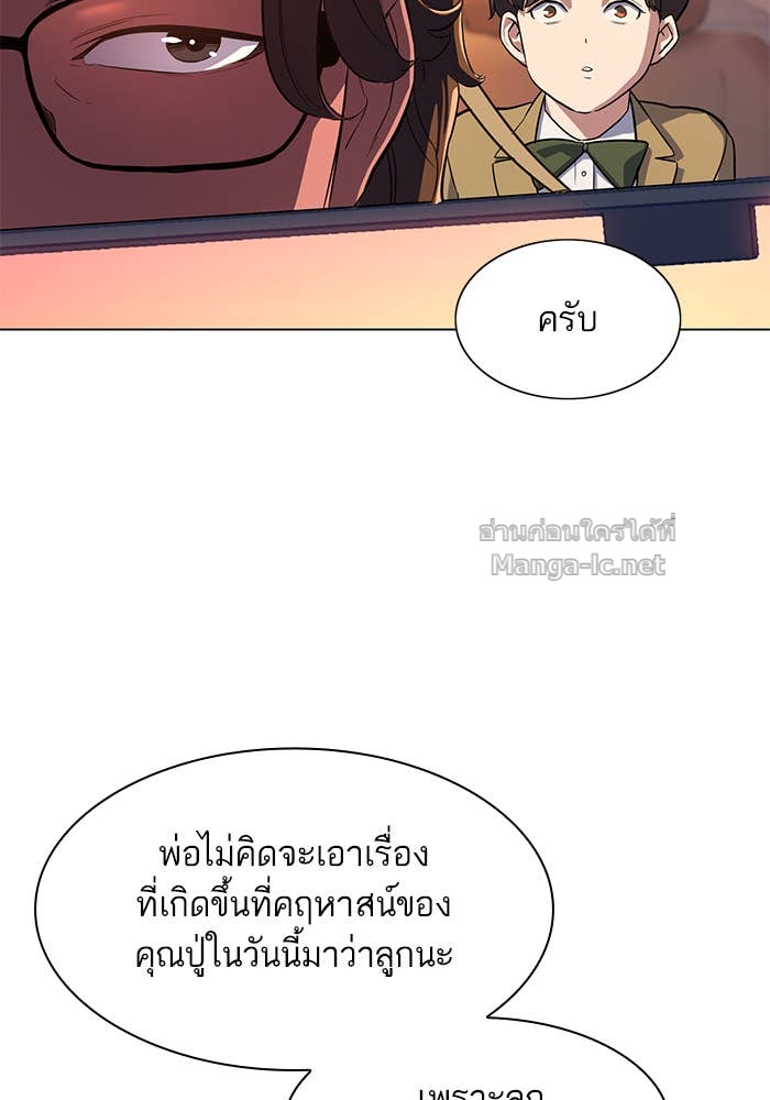 Doujin-Lc- อ่าน โดจิน มังฮวา เกาหลี ญี่ปุ่น จีน แปลไทย Reborn Rich ตอนที่ 1 2 3 4 5 6 7 8 9 10 11 12 13 14 ฟรี ไม่มีโฆษณา อ่าน โดจิน Manhwa เกาหลี ญี่ปุ่น จีน เรามีครบ คัดมาให้เน้นๆ โดจิน 18+ รับประกันความฟินโดย Doujin Lc