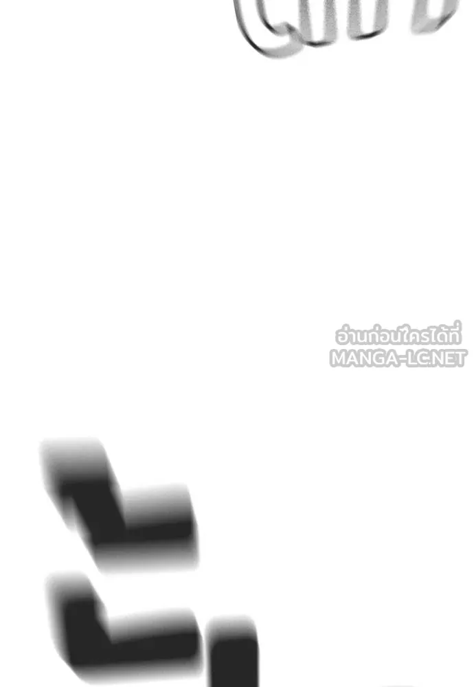 คูเซรา ตอนที่ 26 รูปที่ 216