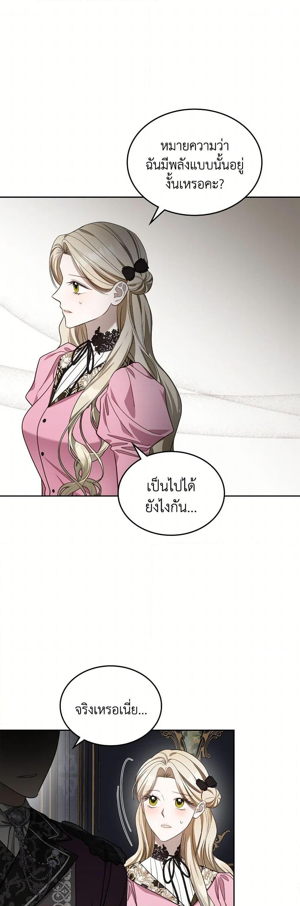 Manga-lc-com อ่านมังงะ อ่านการ์ตูน ออนไลน์ ฟรี The Monster Male Lead Lives Under My Bed ตอนที่ 1 2 3 4 5 6 7 8 9 10 11 12 13 14 ฟรี ไม่มีโฆษณา Manga-lc - อ่าน มังงะ อ่าน การ์ตูน ออนไลน์ อ่านมังงะ ฟรี