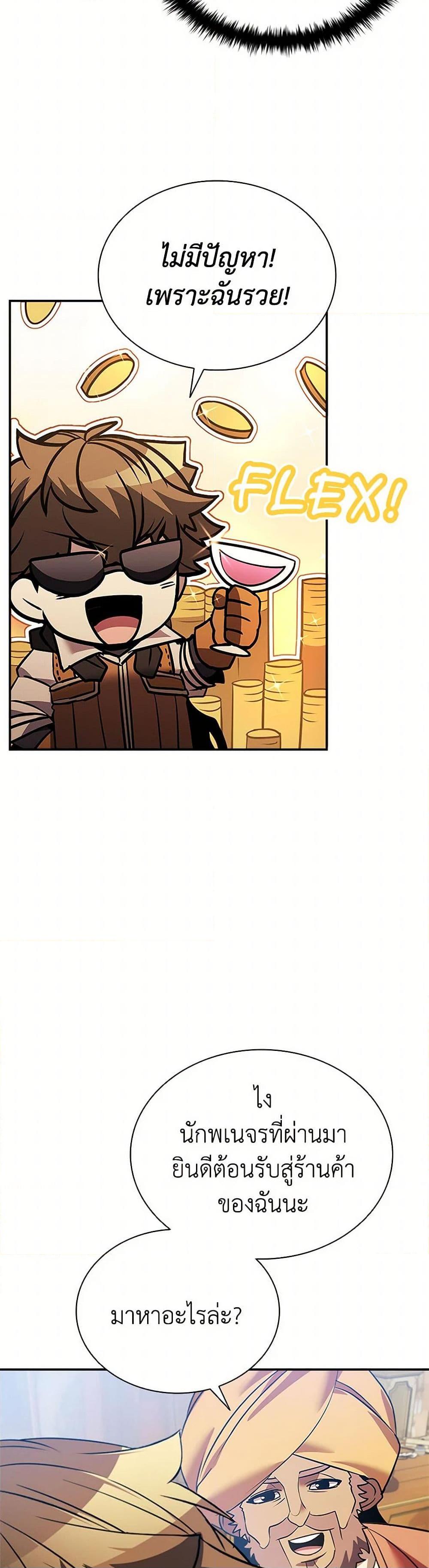 Manga-lc-com อ่านมังงะ อ่านการ์ตูน ออนไลน์ ฟรี Taming Master ตอนที่ 1 2 3 4 5 6 7 8 9 10 11 12 13 14 ฟรี ไม่มีโฆษณา Manga-lc - อ่าน มังงะ อ่าน การ์ตูน ออนไลน์ อ่านมังงะ ฟรี