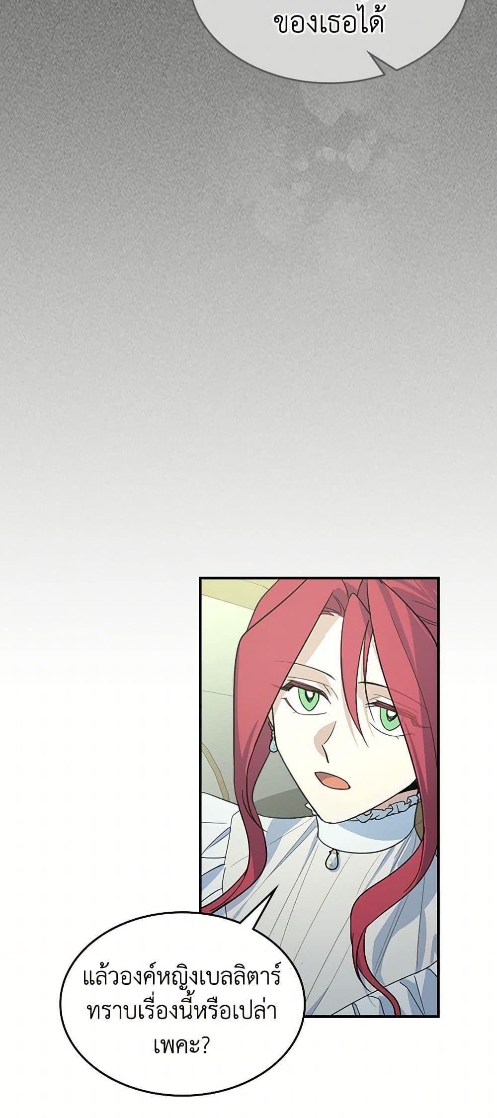 Manga-lc-com อ่านมังงะ อ่านการ์ตูน ออนไลน์ ฟรี The Lady and the Beast ตอนที่ 1 2 3 4 5 6 7 8 9 10 11 12 13 14 ฟรี ไม่มีโฆษณา Manga-lc - อ่าน มังงะ อ่าน การ์ตูน ออนไลน์ อ่านมังงะ ฟรี