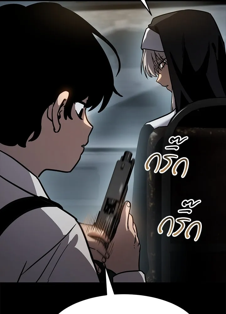 กฎเหล็กบ้านสายลับ ตอนที่ 14 รูปที่ 29