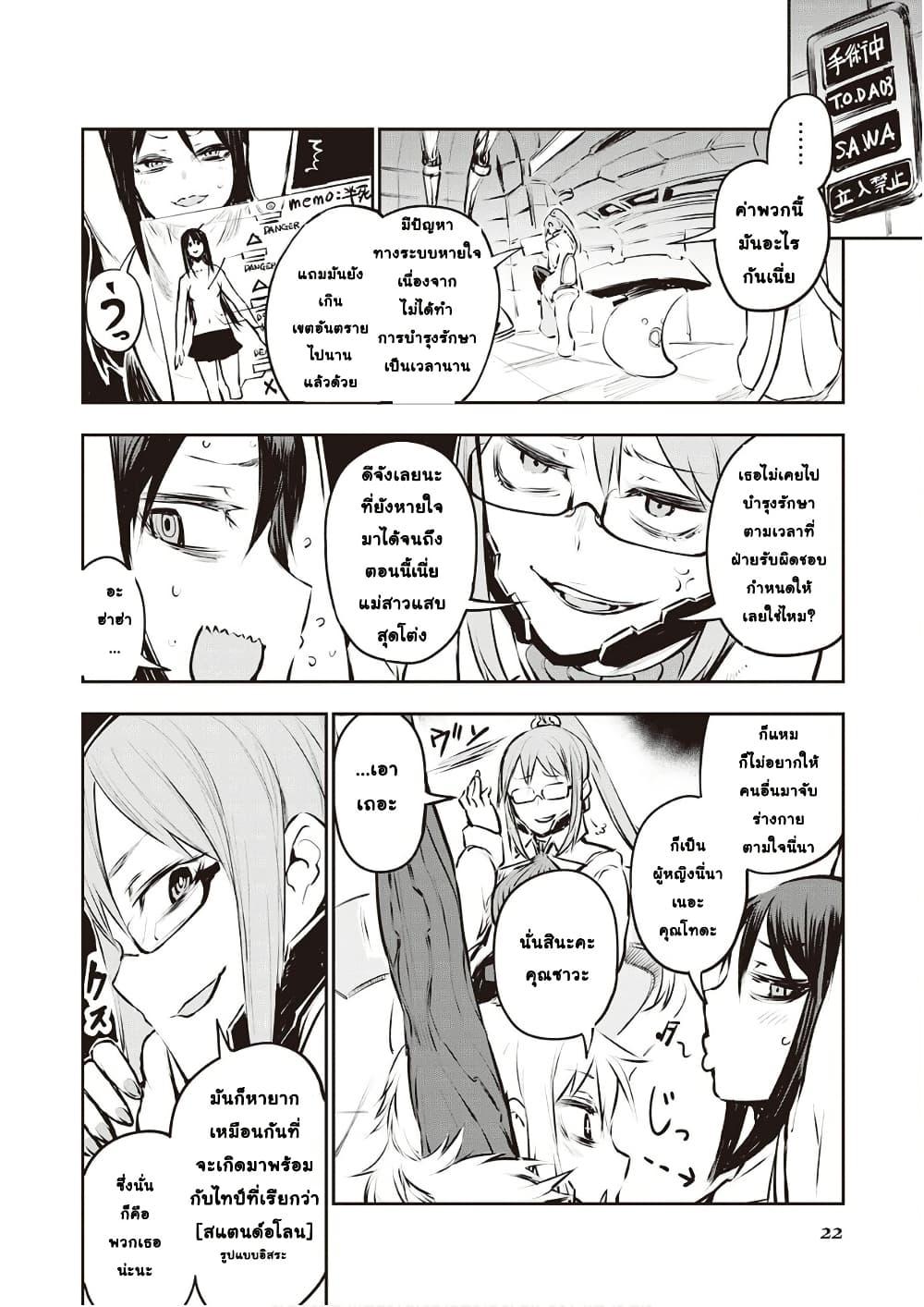 Manga-lc-com อ่านมังงะ อ่านการ์ตูน ออนไลน์ ฟรี Organ Divider ตอนที่ 1 2 3 4 5 6 7 8 9 10 11 12 13 14 ฟรี ไม่มีโฆษณา Manga-lc - อ่าน มังงะ อ่าน การ์ตูน ออนไลน์ อ่านมังงะ ฟรี