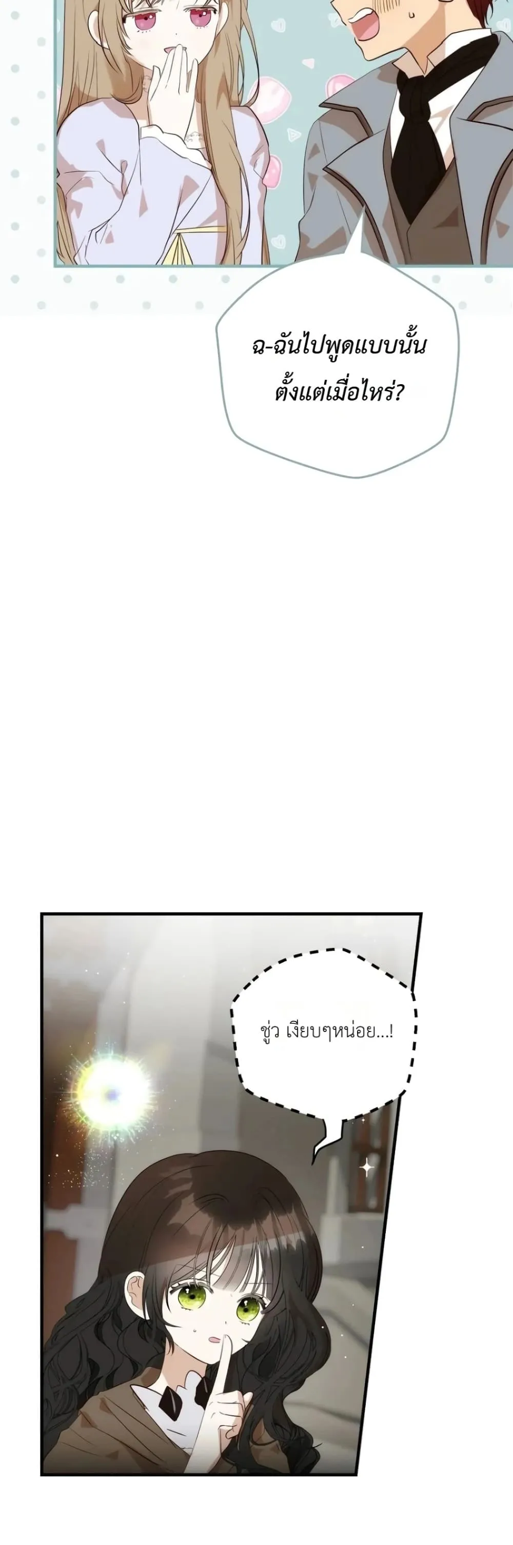 Manga-lc-com อ่านมังงะ อ่านการ์ตูน ออนไลน์ ฟรี How to Survive as the Daughter of the Emperor Who Killed Me ตอนที่ 1 2 3 4 5 6 7 8 9 10 11 12 13 14 ฟรี ไม่มีโฆษณา Manga-lc - อ่าน มังงะ อ่าน การ์ตูน ออนไลน์ อ่านมังงะ ฟรี