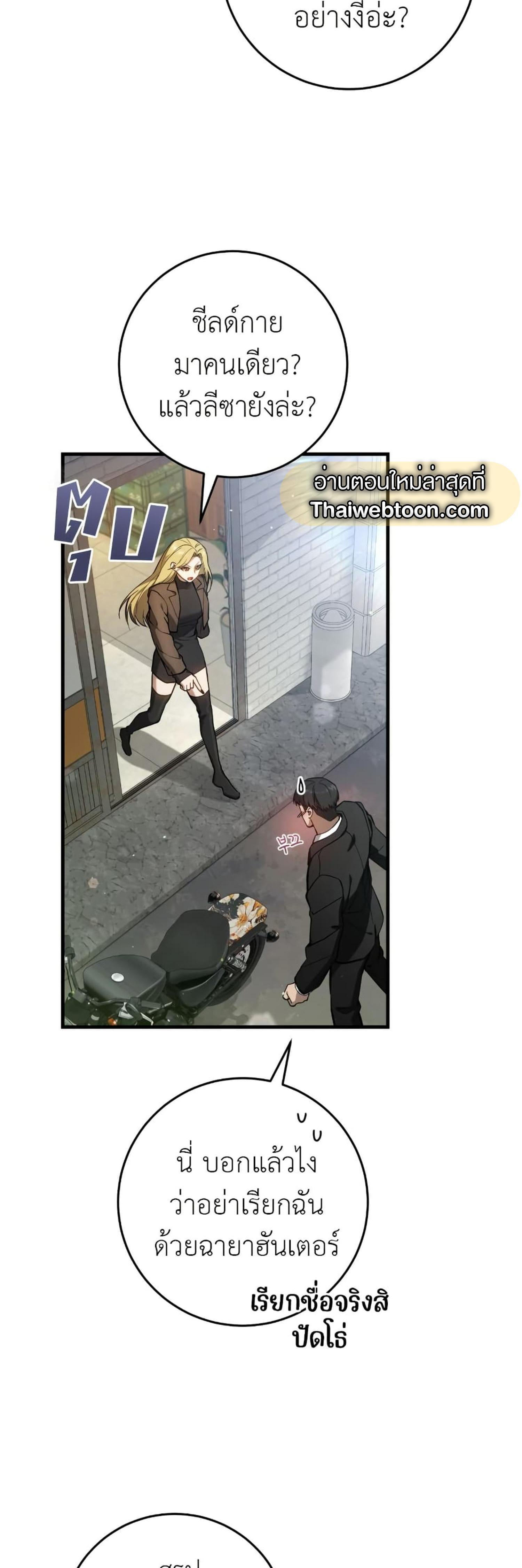 Manga-lc-com อ่านมังงะ อ่านการ์ตูน ออนไลน์ ฟรี The Hunter Wants to Live Quietly ตอนที่ 1 2 3 4 5 6 7 8 9 10 11 12 13 14 ฟรี ไม่มีโฆษณา Manga-lc - อ่าน มังงะ อ่าน การ์ตูน ออนไลน์ อ่านมังงะ ฟรี