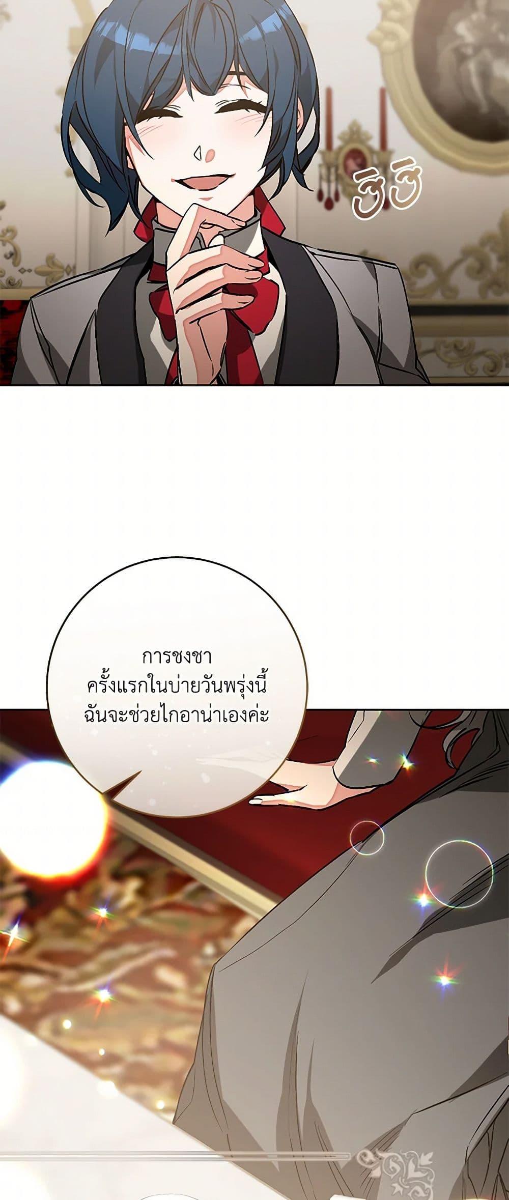 Manga-lc-com อ่านมังงะ อ่านการ์ตูน ออนไลน์ ฟรี I’ve Become the Villainous Empress of a Novel ตอนที่ 1 2 3 4 5 6 7 8 9 10 11 12 13 14 ฟรี ไม่มีโฆษณา Manga-lc - อ่าน มังงะ อ่าน การ์ตูน ออนไลน์ อ่านมังงะ ฟรี