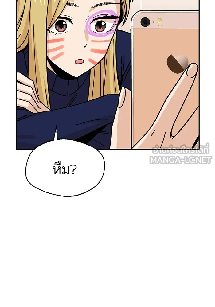 โชคชะตานำพารัก ตอนที่ 15 จำไม่ได้เหรอ รูปที่ 21