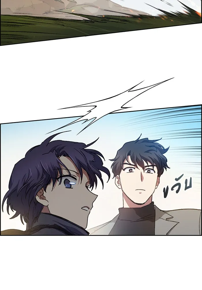 My S-Class Hunters ตอนที่ 23 ฝึกปฏิบัติบุกดันเจี้ยน รูปที่ 71