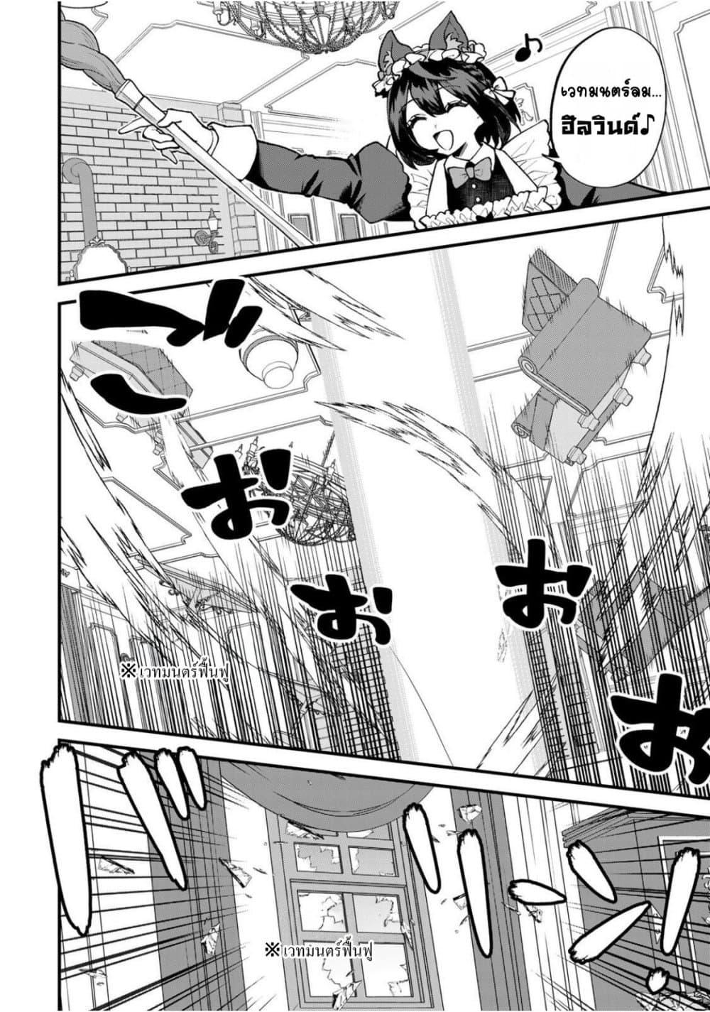 Manga-lc-com อ่านมังงะ อ่านการ์ตูน ออนไลน์ ฟรี Sekai Saikyou no Majo, Hajimemashita – Watashidake “Kouryaku Saito” wo Mireru Sekai de Jiyuu ni Ikimasu ตอนที่ 1 2 3 4 5 6 7 8 9 10 11 12 13 14 ฟรี ไม่มีโฆษณา Manga-lc - อ่าน มังงะ อ่าน การ์ตูน ออนไลน์ อ่านมังงะ ฟรี