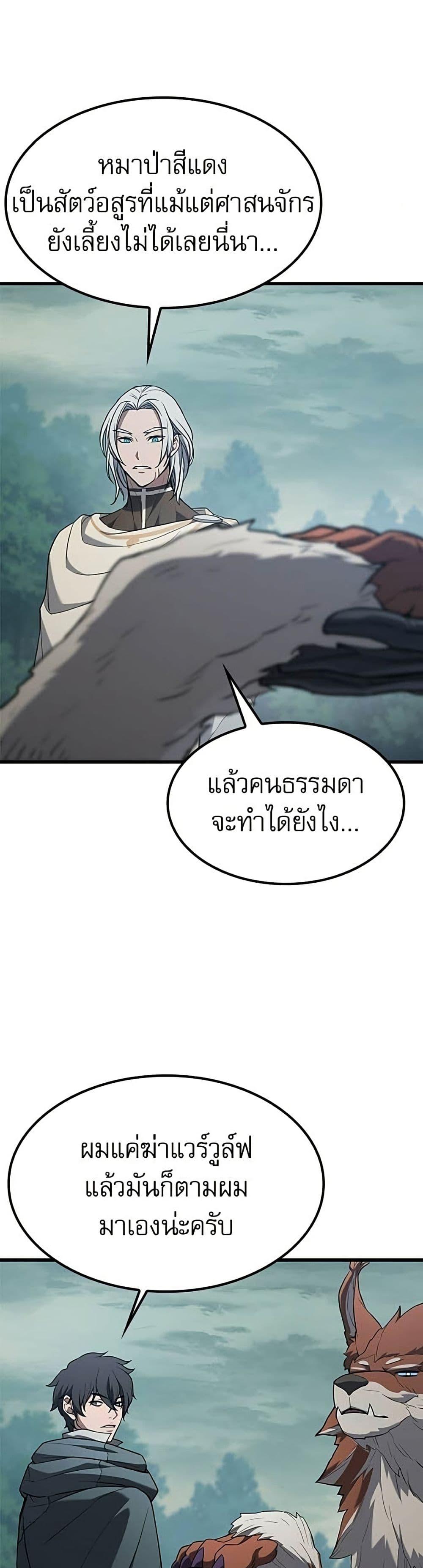Manga-lc-com อ่านมังงะ อ่านการ์ตูน ออนไลน์ ฟรี Life of a Demon Hunter ตอนที่ 1 2 3 4 5 6 7 8 9 10 11 12 13 14 ฟรี ไม่มีโฆษณา Manga-lc - อ่าน มังงะ อ่าน การ์ตูน ออนไลน์ อ่านมังงะ ฟรี