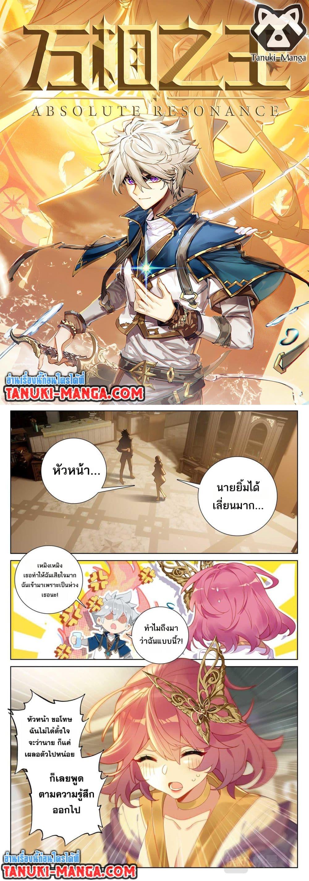 Manga-lc-com อ่านมังงะ อ่านการ์ตูน ออนไลน์ ฟรี Absolute Resonance ตอนที่ 1 2 3 4 5 6 7 8 9 10 11 12 13 14 ฟรี ไม่มีโฆษณา Manga-lc - อ่าน มังงะ อ่าน การ์ตูน ออนไลน์ อ่านมังงะ ฟรี