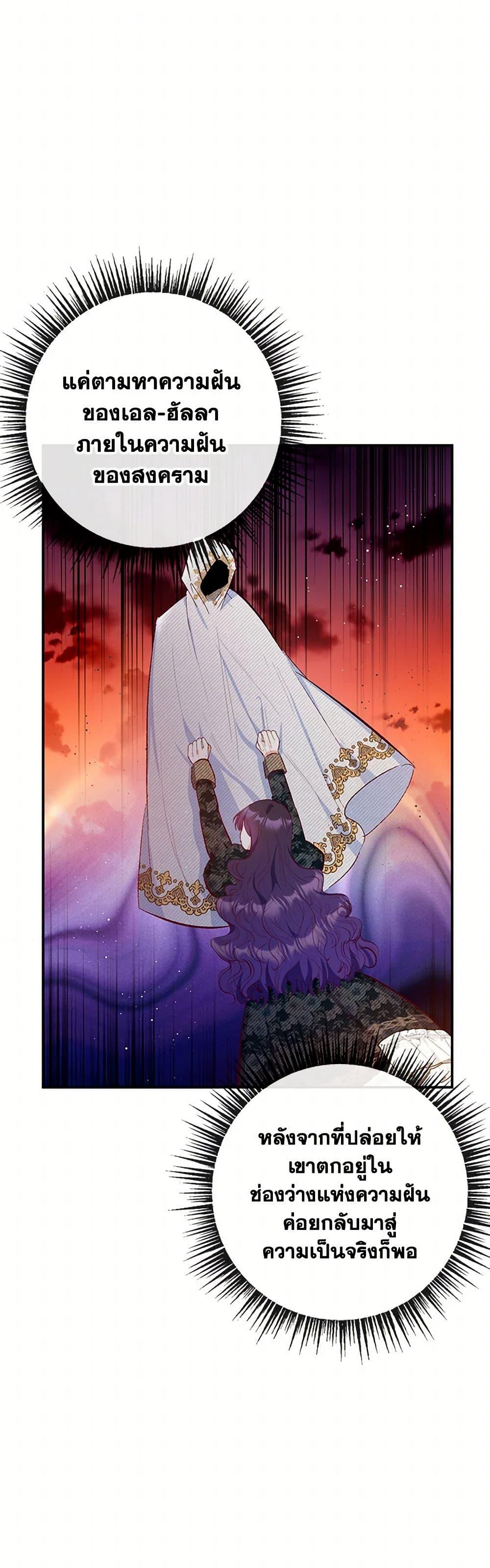 Manga-lc-com อ่านมังงะ อ่านการ์ตูน ออนไลน์ ฟรี I Am A Daughter Loved By The Devil ตอนที่ 1 2 3 4 5 6 7 8 9 10 11 12 13 14 ฟรี ไม่มีโฆษณา Manga-lc - อ่าน มังงะ อ่าน การ์ตูน ออนไลน์ อ่านมังงะ ฟรี