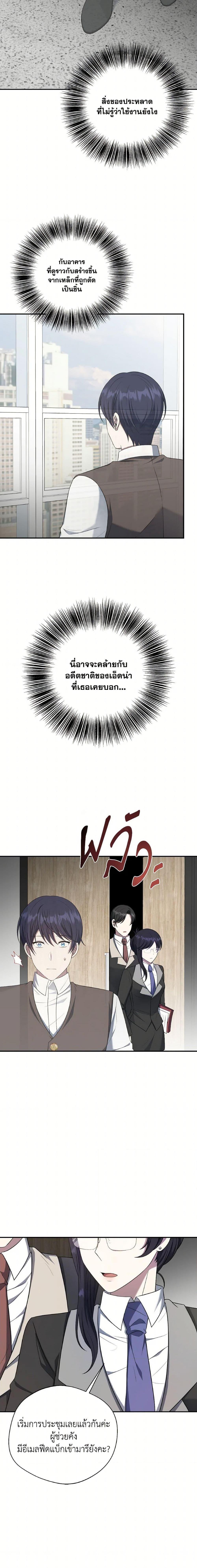 Manga-lc-com อ่านมังงะ อ่านการ์ตูน ออนไลน์ ฟรี I Became The Older Sister of A Regretful Male Lead ตอนที่ 1 2 3 4 5 6 7 8 9 10 11 12 13 14 ฟรี ไม่มีโฆษณา Manga-lc - อ่าน มังงะ อ่าน การ์ตูน ออนไลน์ อ่านมังงะ ฟรี