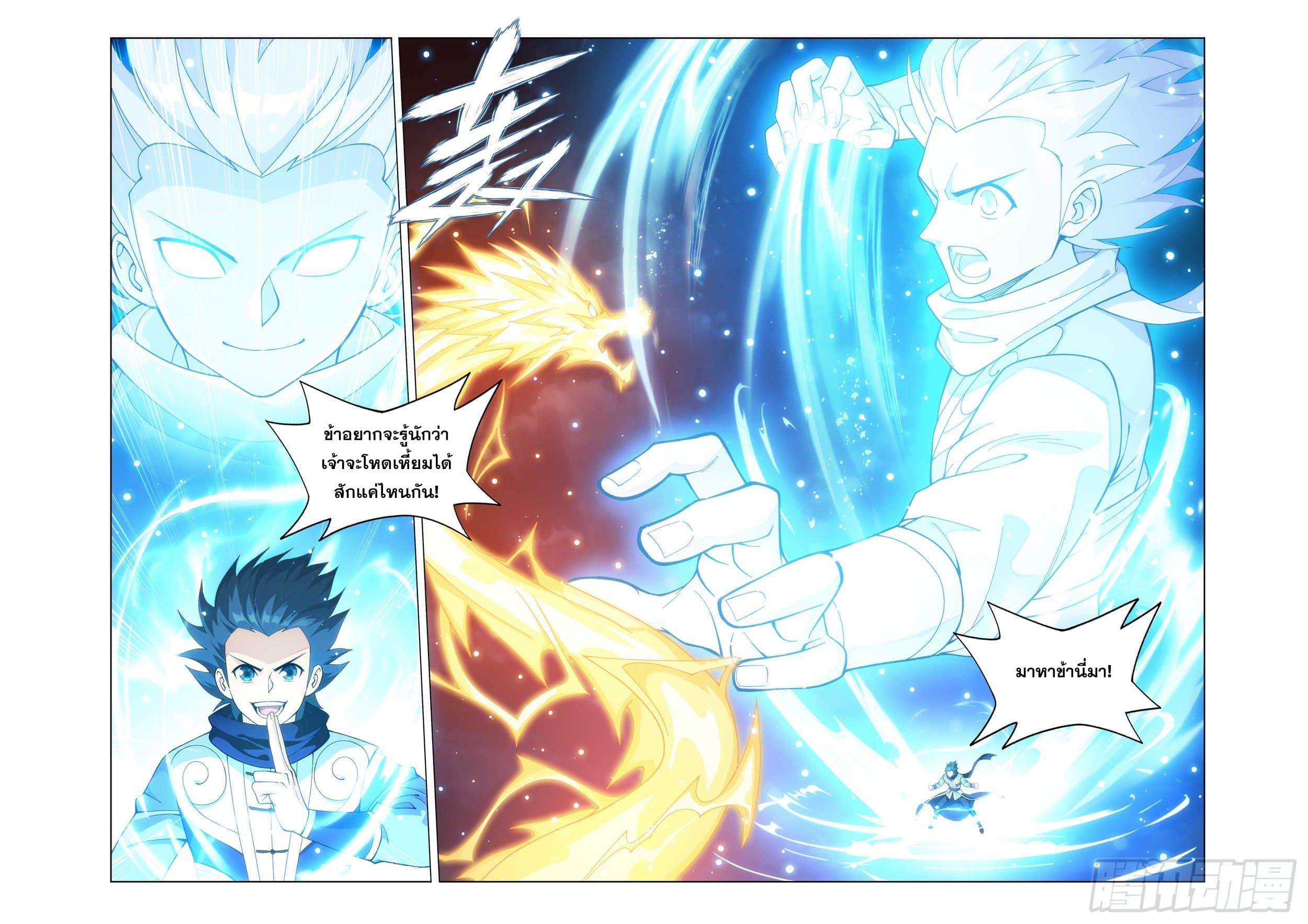 Manga-lc-com อ่านมังงะ อ่านการ์ตูน ออนไลน์ ฟรี Doupo Cangqiong ตอนที่ 1 2 3 4 5 6 7 8 9 10 11 12 13 14 ฟรี ไม่มีโฆษณา Manga-lc - อ่าน มังงะ อ่าน การ์ตูน ออนไลน์ อ่านมังงะ ฟรี