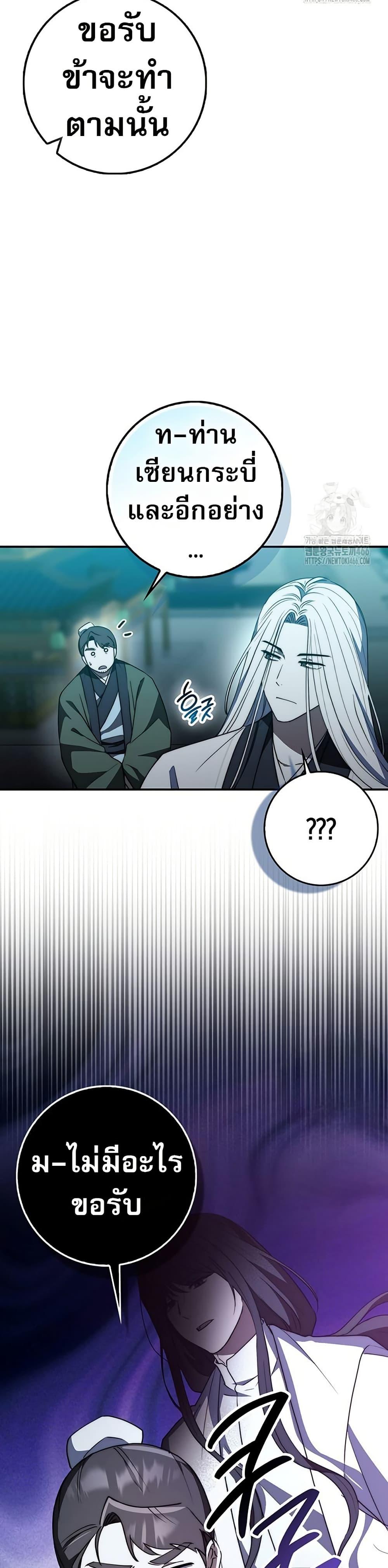 Manga-lc-com อ่านมังงะ อ่านการ์ตูน ออนไลน์ ฟรี Sword God Dragon ตอนที่ 1 2 3 4 5 6 7 8 9 10 11 12 13 14 ฟรี ไม่มีโฆษณา Manga-lc - อ่าน มังงะ อ่าน การ์ตูน ออนไลน์ อ่านมังงะ ฟรี