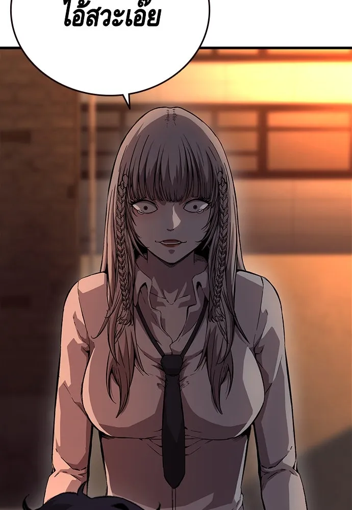 King Game ตอนที่ 58 ดีพอที่จะล่อลวงฮวังมูเจ รูปที่ 134