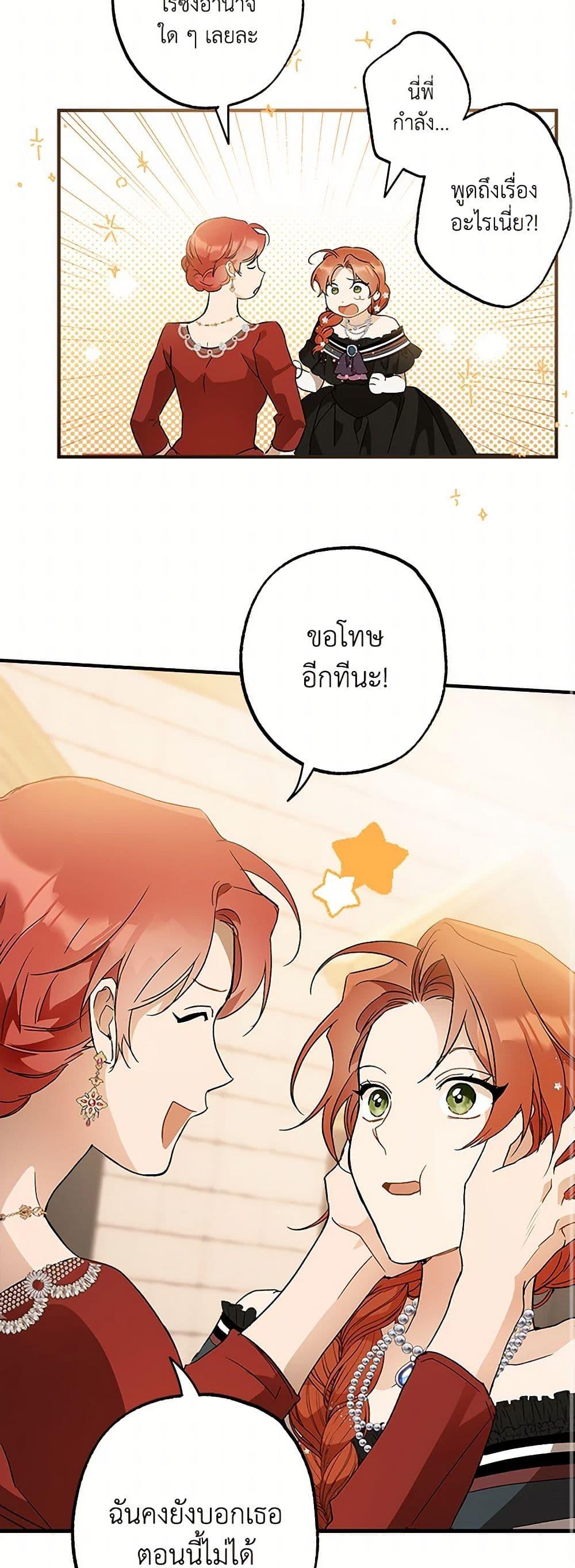 Manga-lc-com อ่านมังงะ อ่านการ์ตูน ออนไลน์ ฟรี It Was All a Mistake ตอนที่ 1 2 3 4 5 6 7 8 9 10 11 12 13 14 ฟรี ไม่มีโฆษณา Manga-lc - อ่าน มังงะ อ่าน การ์ตูน ออนไลน์ อ่านมังงะ ฟรี
