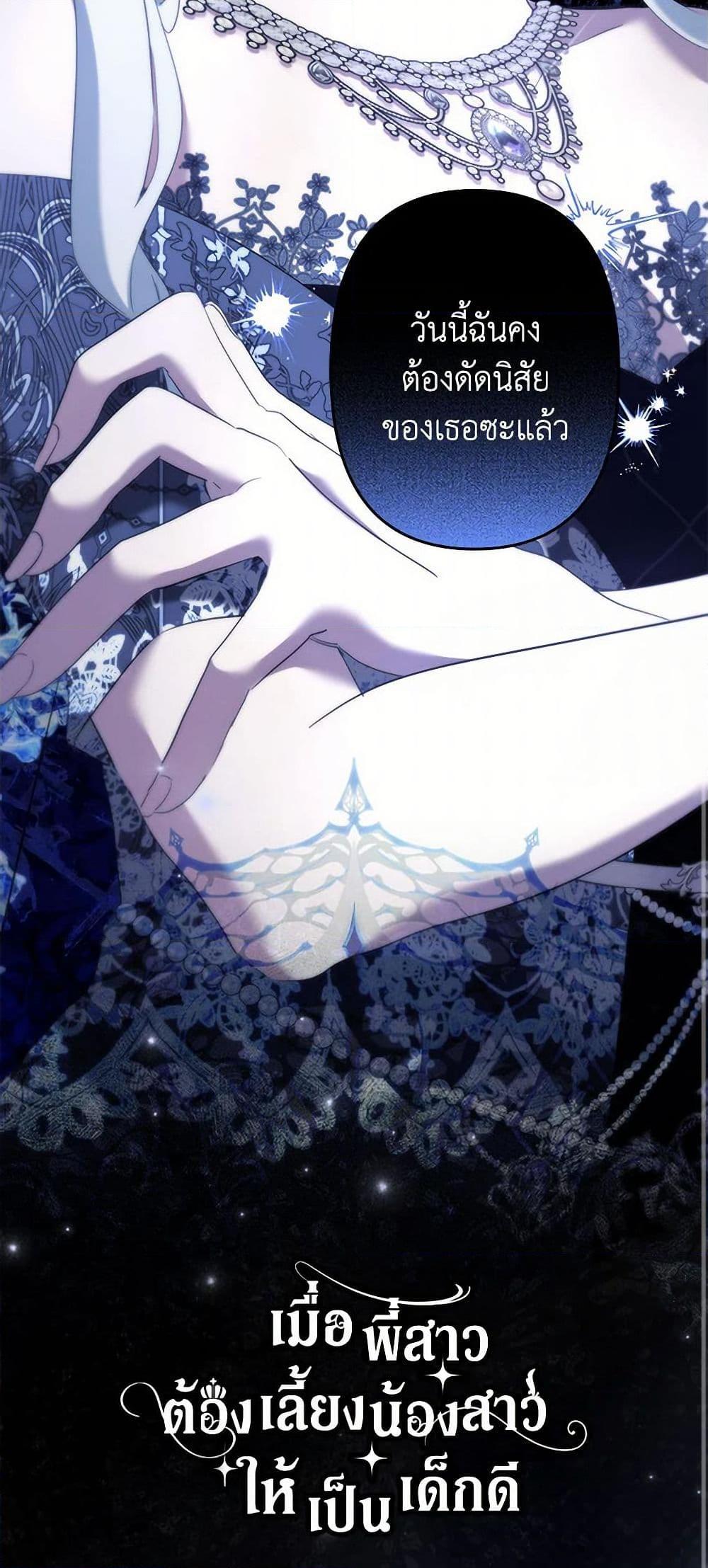 Manga-lc-com อ่านมังงะ อ่านการ์ตูน ออนไลน์ ฟรี I Need to Raise My Sister Right ตอนที่ 1 2 3 4 5 6 7 8 9 10 11 12 13 14 ฟรี ไม่มีโฆษณา Manga-lc - อ่าน มังงะ อ่าน การ์ตูน ออนไลน์ อ่านมังงะ ฟรี