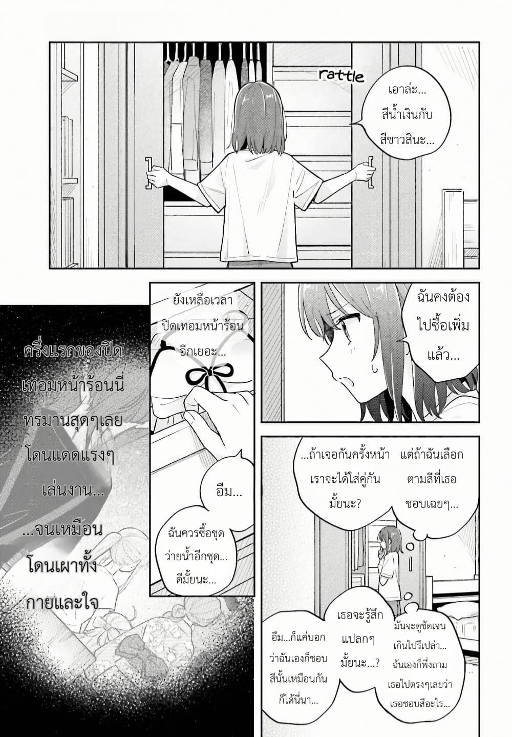 Manga-lc-com อ่านมังงะ อ่านการ์ตูน ออนไลน์ ฟรี Adachi to Shimamura (Yuzuhara Moke) ตอนที่ 1 2 3 4 5 6 7 8 9 10 11 12 13 14 ฟรี ไม่มีโฆษณา Manga-lc - อ่าน มังงะ อ่าน การ์ตูน ออนไลน์ อ่านมังงะ ฟรี