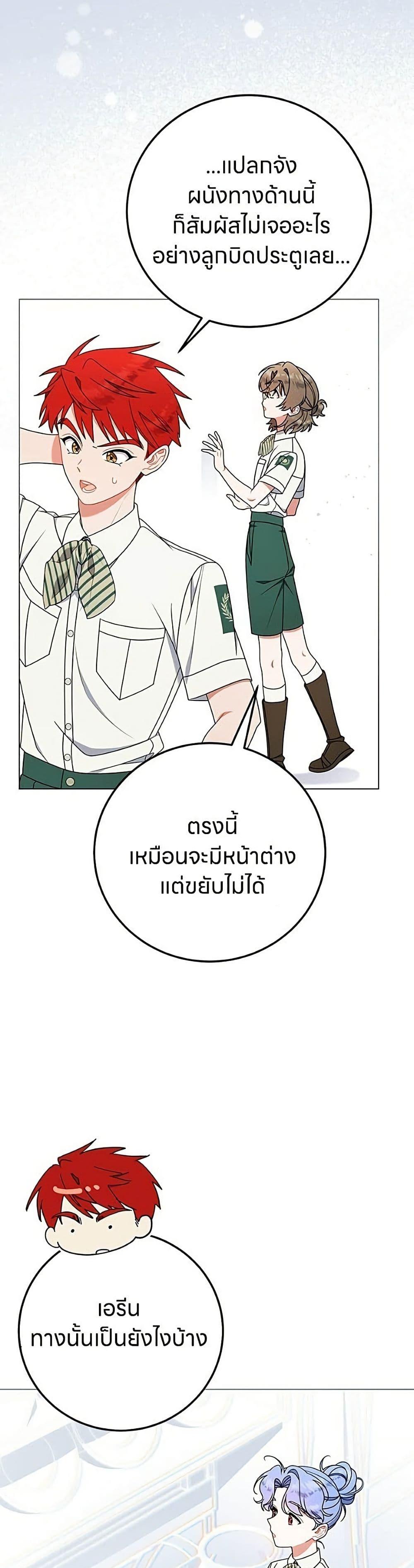 Manga-lc-com อ่านมังงะ อ่านการ์ตูน ออนไลน์ ฟรี This Wasn’t in My Adoption Plan ตอนที่ 1 2 3 4 5 6 7 8 9 10 11 12 13 14 ฟรี ไม่มีโฆษณา Manga-lc - อ่าน มังงะ อ่าน การ์ตูน ออนไลน์ อ่านมังงะ ฟรี