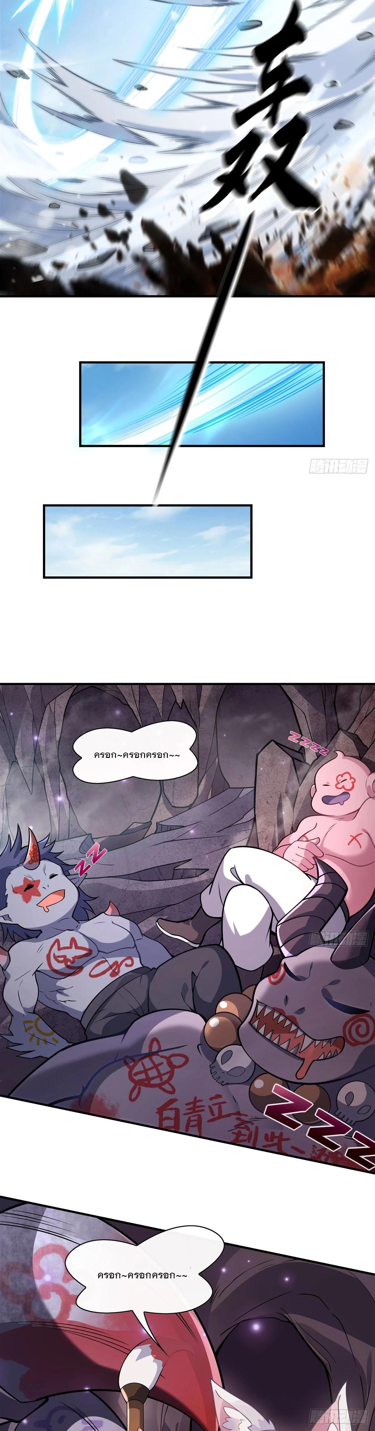 Manga-lc-com อ่านมังงะ อ่านการ์ตูน ออนไลน์ ฟรี My Female Disciples are all Future Masters of the Heavens ตอนที่ 1 2 3 4 5 6 7 8 9 10 11 12 13 14 ฟรี ไม่มีโฆษณา Manga-lc - อ่าน มังงะ อ่าน การ์ตูน ออนไลน์ อ่านมังงะ ฟรี