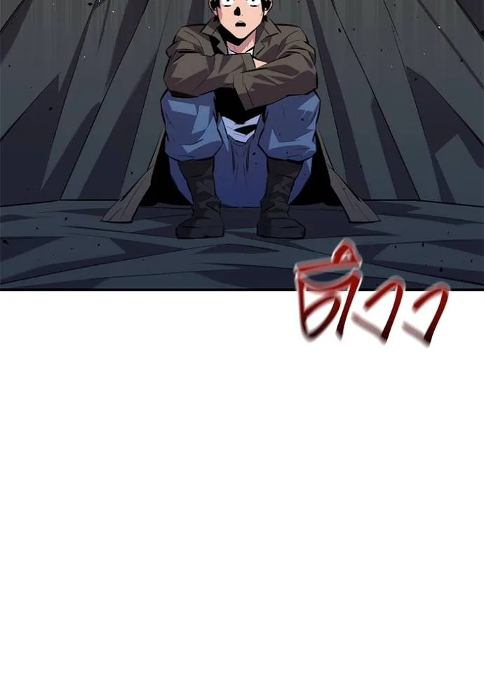 แยกร่าง ล่าอัตโนมัติ ตอนที่ 103 รูปที่ 79