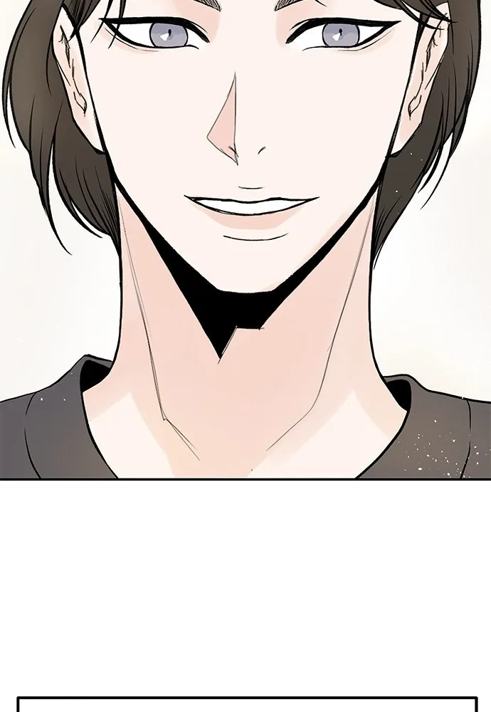 ถ่านไฟเราไม่เก่าเลย ตอนที่ 23 รูปที่ 31