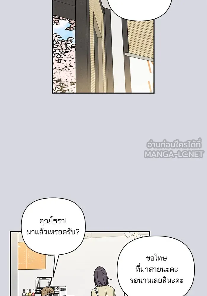 ปุลโซราได้เวลาดัง ตอนที่ 4 รูปที่ 3