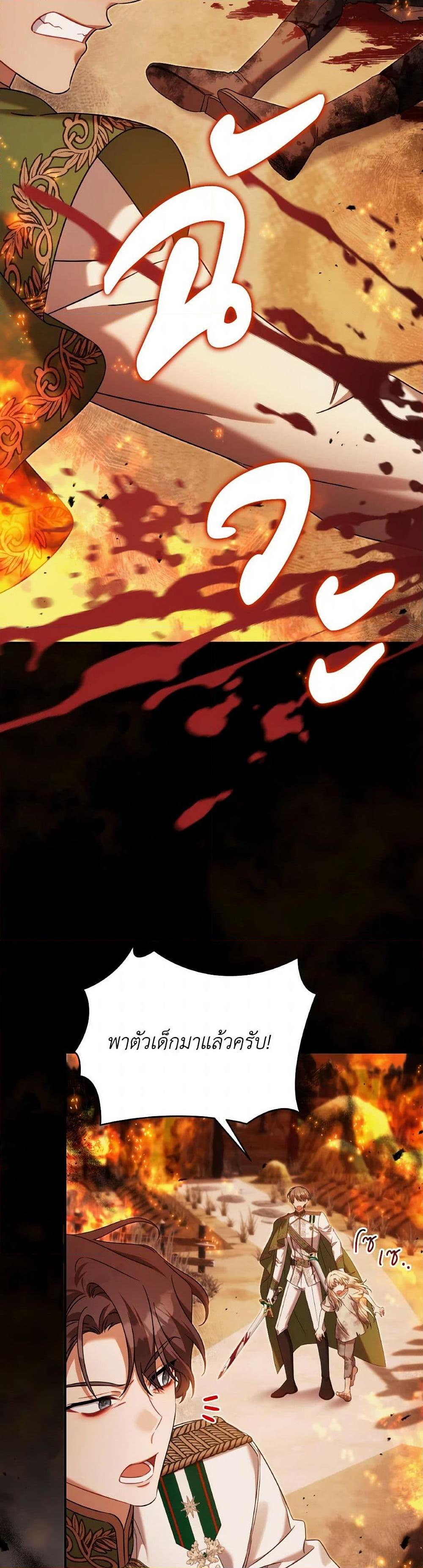 Manga-lc-com อ่านมังงะ อ่านการ์ตูน ออนไลน์ ฟรี Time To Dedicate Your Death ตอนที่ 1 2 3 4 5 6 7 8 9 10 11 12 13 14 ฟรี ไม่มีโฆษณา Manga-lc - อ่าน มังงะ อ่าน การ์ตูน ออนไลน์ อ่านมังงะ ฟรี