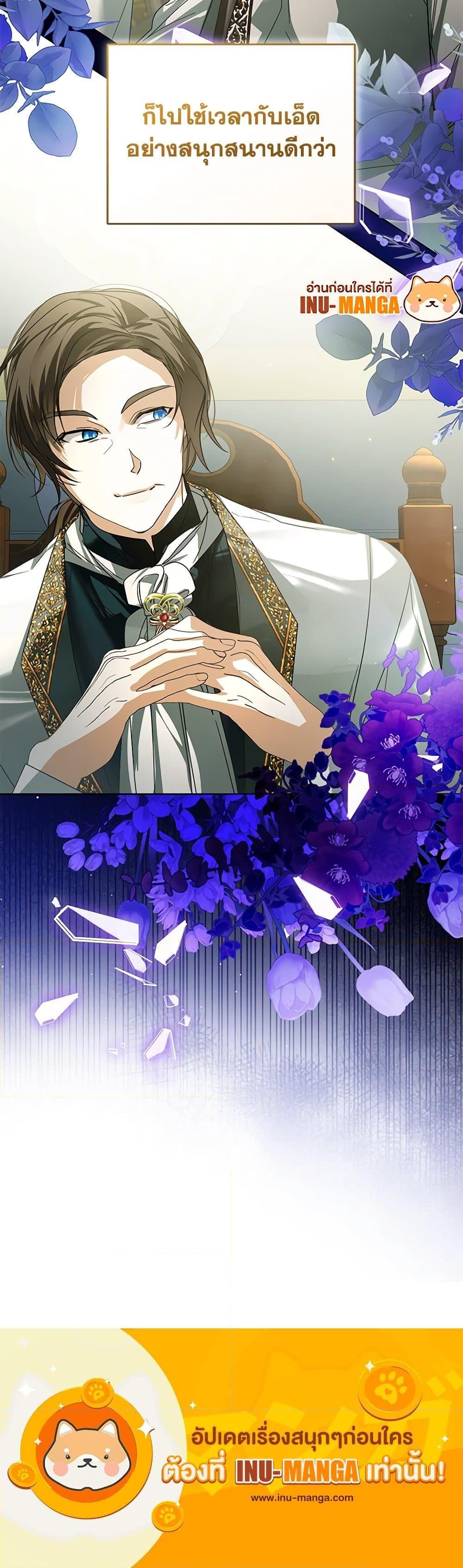 Manga-lc-com อ่านมังงะ อ่านการ์ตูน ออนไลน์ ฟรี Falling Into the Arms of a Mad Villain ตอนที่ 1 2 3 4 5 6 7 8 9 10 11 12 13 14 ฟรี ไม่มีโฆษณา Manga-lc - อ่าน มังงะ อ่าน การ์ตูน ออนไลน์ อ่านมังงะ ฟรี