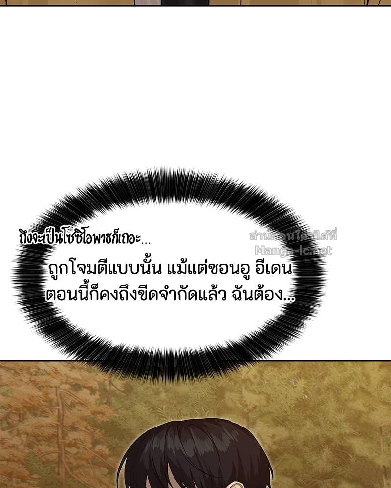 Doujin-Lc- อ่าน โดจิน มังฮวา เกาหลี ญี่ปุ่น จีน แปลไทย ข้าราชการพิเศษ ตอนที่ 1 2 3 4 5 6 7 8 9 10 11 12 13 14 ฟรี ไม่มีโฆษณา อ่าน โดจิน Manhwa เกาหลี ญี่ปุ่น จีน เรามีครบ คัดมาให้เน้นๆ โดจิน 18+ รับประกันความฟินโดย Doujin Lc