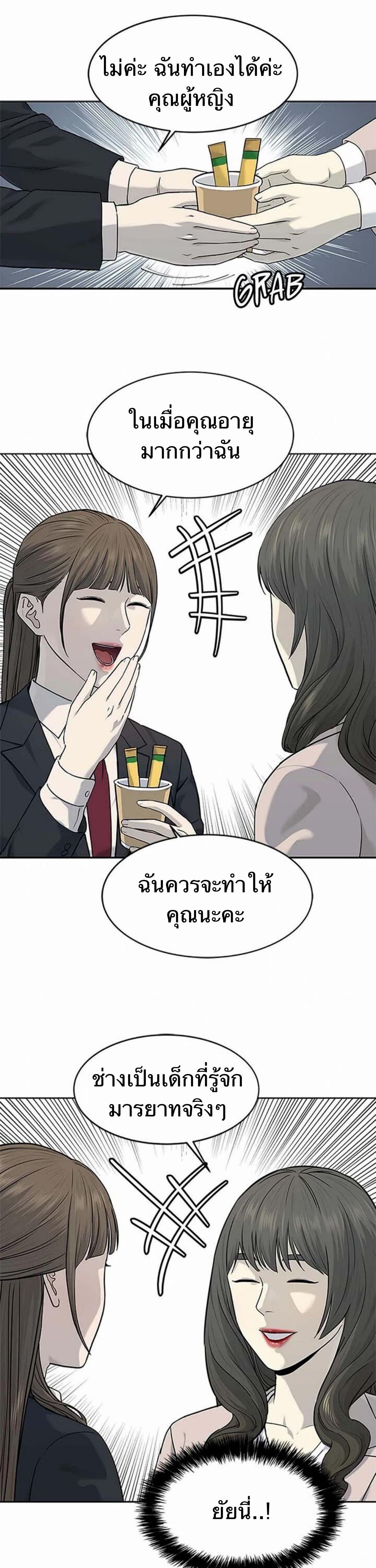 Manga-lc-com อ่านมังงะ อ่านการ์ตูน ออนไลน์ ฟรี God Of Blackfield ตอนที่ 1 2 3 4 5 6 7 8 9 10 11 12 13 14 ฟรี ไม่มีโฆษณา Manga-lc - อ่าน มังงะ อ่าน การ์ตูน ออนไลน์ อ่านมังงะ ฟรี