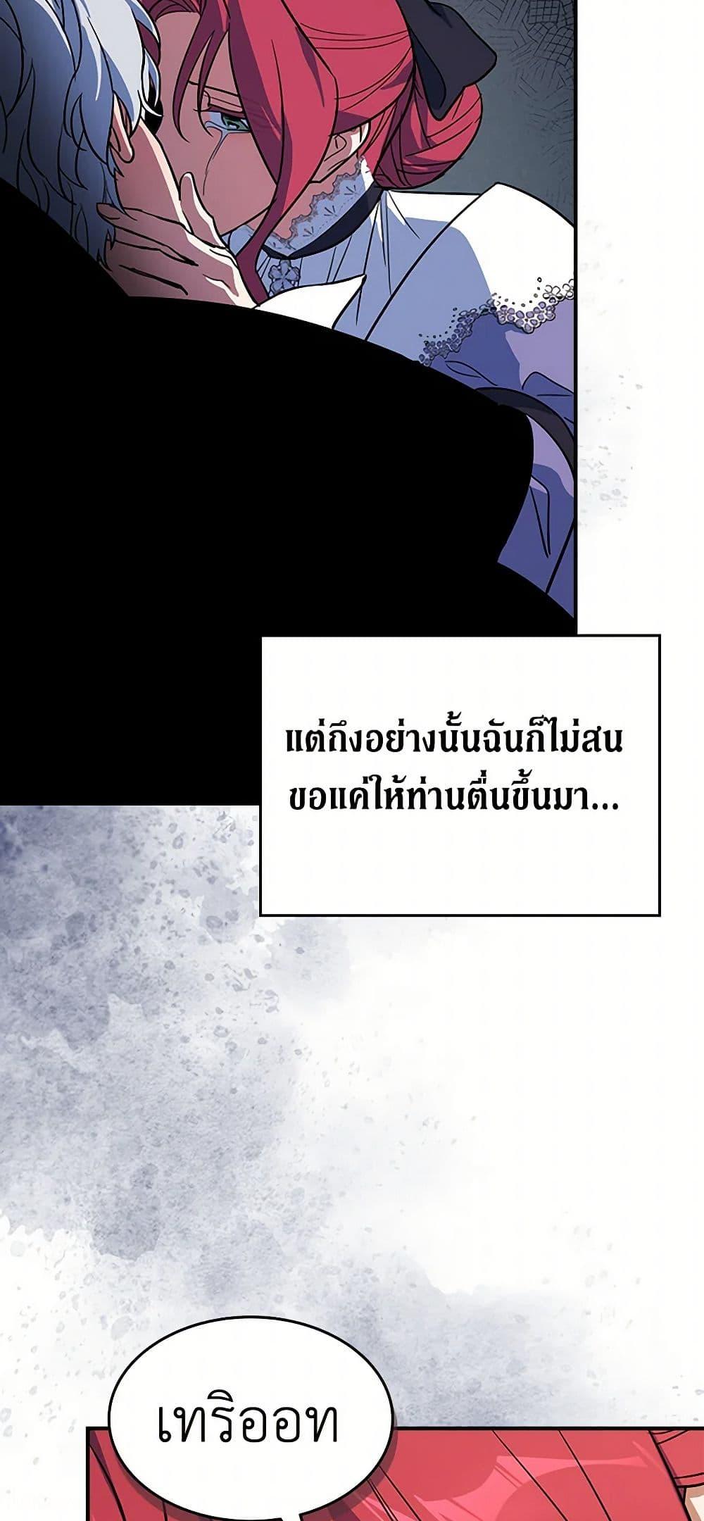 Manga-lc-com อ่านมังงะ อ่านการ์ตูน ออนไลน์ ฟรี The Lady and the Beast ตอนที่ 1 2 3 4 5 6 7 8 9 10 11 12 13 14 ฟรี ไม่มีโฆษณา Manga-lc - อ่าน มังงะ อ่าน การ์ตูน ออนไลน์ อ่านมังงะ ฟรี