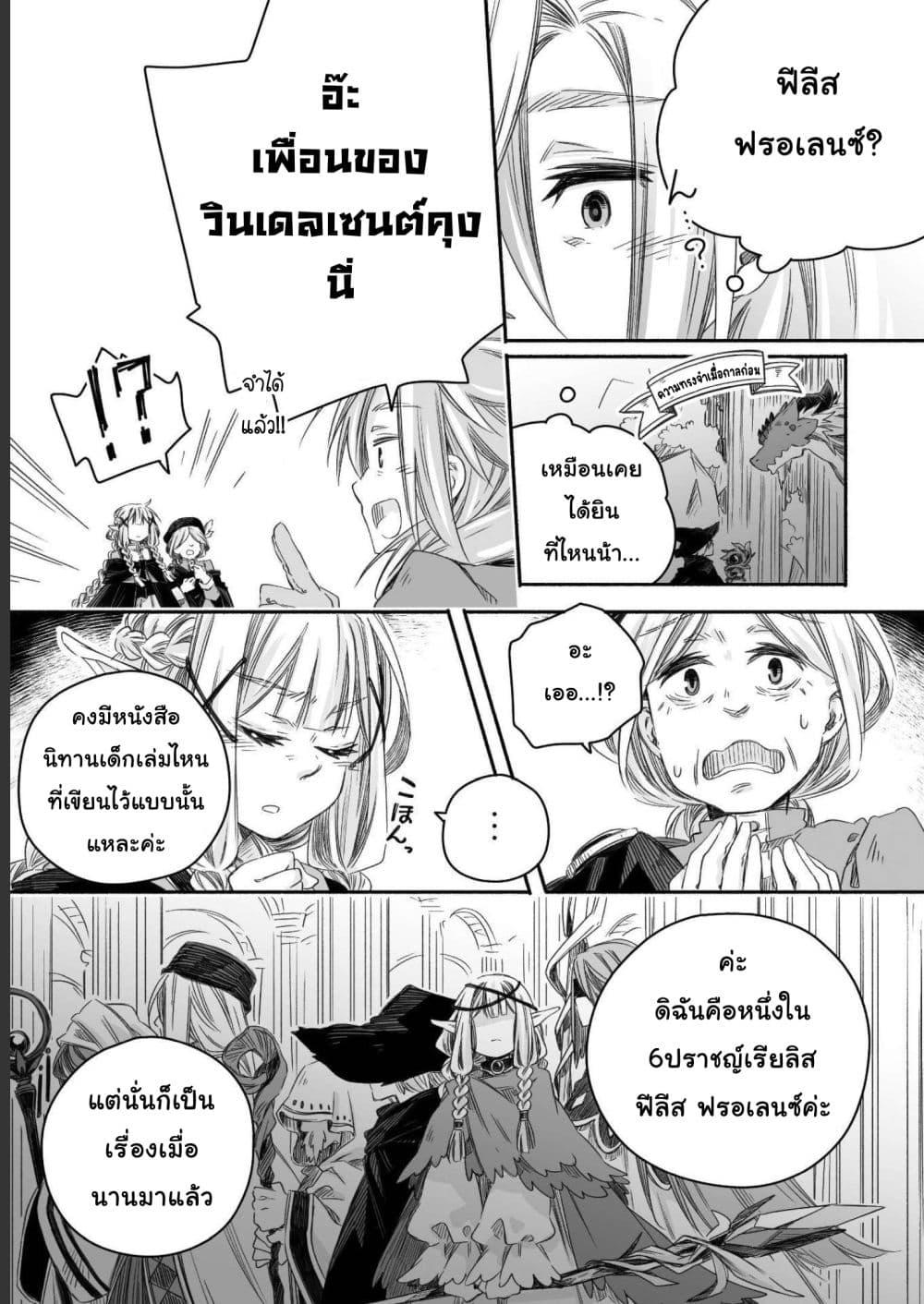 Manga-lc-com อ่านมังงะ อ่านการ์ตูน ออนไลน์ ฟรี Totsuzen Papa Ni Natta Saikyou Dragon No Kosodate Nikki ตอนที่ 1 2 3 4 5 6 7 8 9 10 11 12 13 14 ฟรี ไม่มีโฆษณา Manga-lc - อ่าน มังงะ อ่าน การ์ตูน ออนไลน์ อ่านมังงะ ฟรี