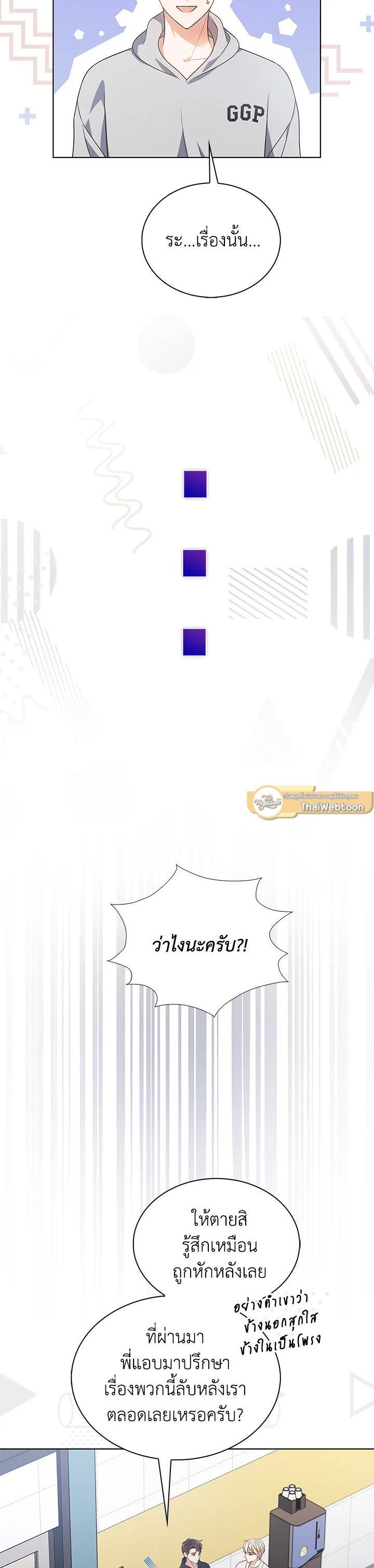 Manga-lc-com อ่านมังงะ อ่านการ์ตูน ออนไลน์ ฟรี In This Life, the Greatest Star in the Universe ตอนที่ 1 2 3 4 5 6 7 8 9 10 11 12 13 14 ฟรี ไม่มีโฆษณา Manga-lc - อ่าน มังงะ อ่าน การ์ตูน ออนไลน์ อ่านมังงะ ฟรี