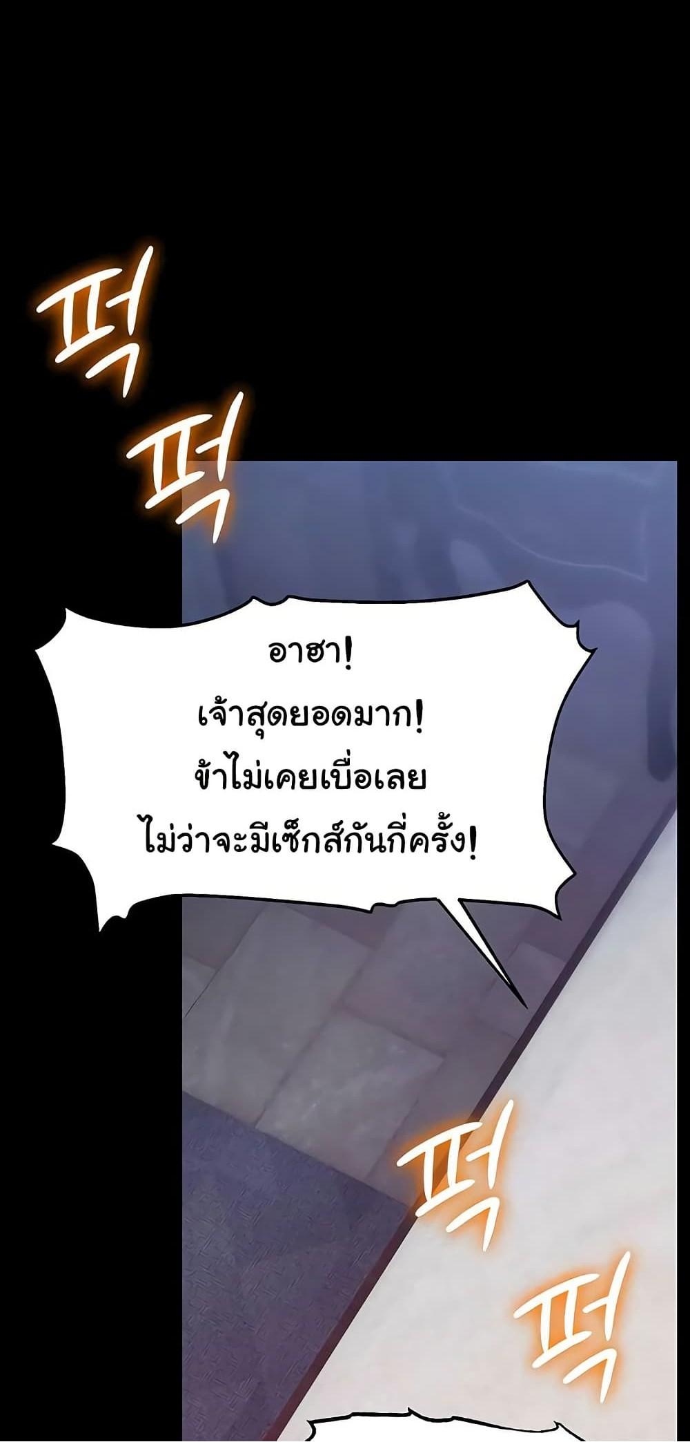 Doujin-Lc- อ่าน โดจิน มังฮวา เกาหลี ญี่ปุ่น จีน แปลไทย Ero The Princess ตอนที่ 1 2 3 4 5 6 7 8 9 10 11 12 13 14 ฟรี ไม่มีโฆษณา อ่าน โดจิน Manhwa เกาหลี ญี่ปุ่น จีน เรามีครบ คัดมาให้เน้นๆ โดจิน 18+ รับประกันความฟินโดย  Doujin Lc
