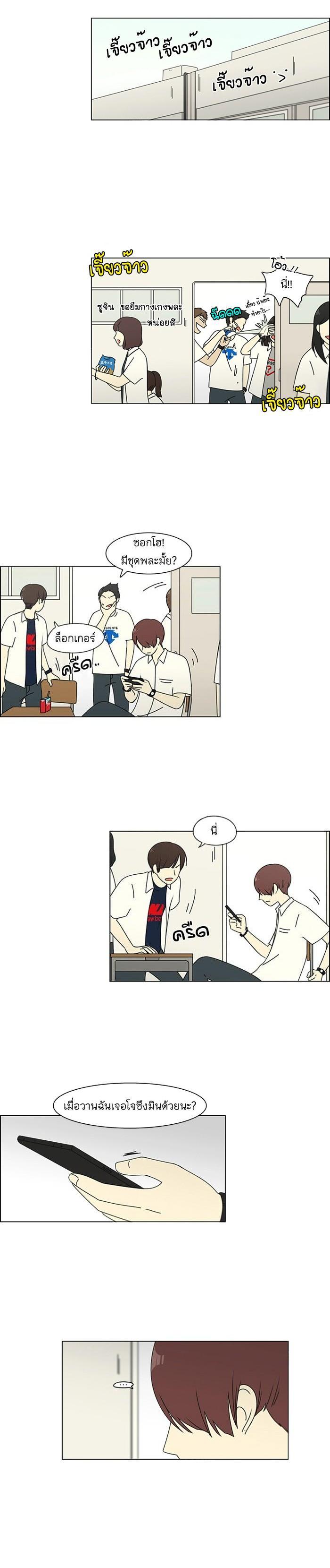 Manga-lc-com อ่านมังงะ อ่านการ์ตูน ออนไลน์ ฟรี Love Revolution รักนี้ต้องปฏิวัติ ตอนที่ 1 2 3 4 5 6 7 8 9 10 11 12 13 14 ฟรี ไม่มีโฆษณา Manga-lc - อ่าน มังงะ อ่าน การ์ตูน ออนไลน์ อ่านมังงะ ฟรี