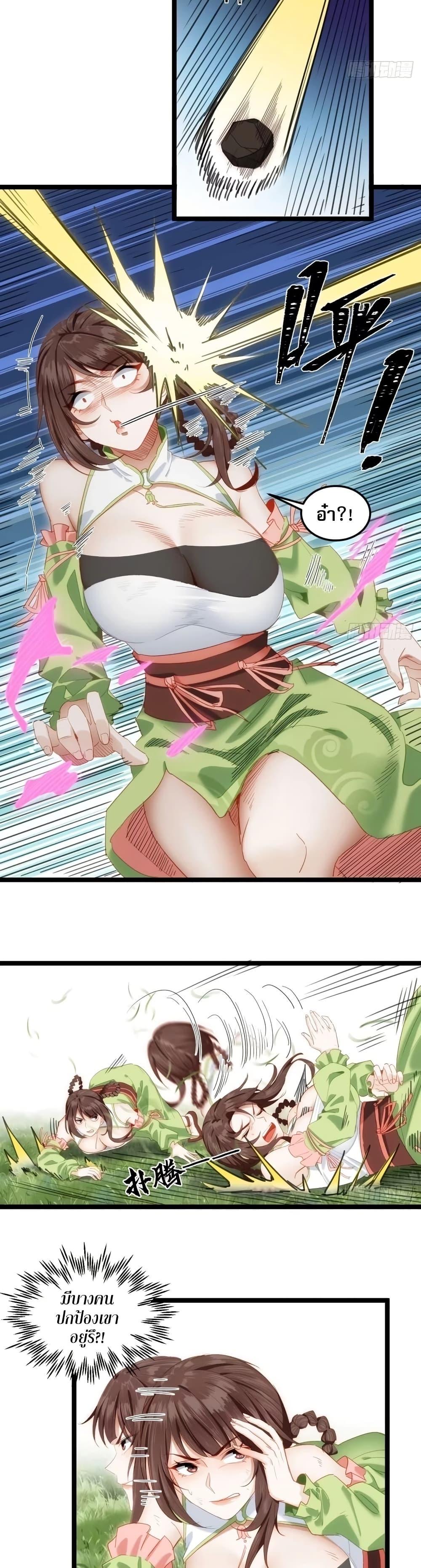 Manga-lc-com อ่านมังงะ อ่านการ์ตูน ออนไลน์ ฟรี The Leader of the Evil Cult Stayed By My Side and Watched Me Practice Secretly ตอนที่ 1 2 3 4 5 6 7 8 9 10 11 12 13 14 ฟรี ไม่มีโฆษณา Manga-lc - อ่าน มังงะ อ่าน การ์ตูน ออนไลน์ อ่านมังงะ ฟรี