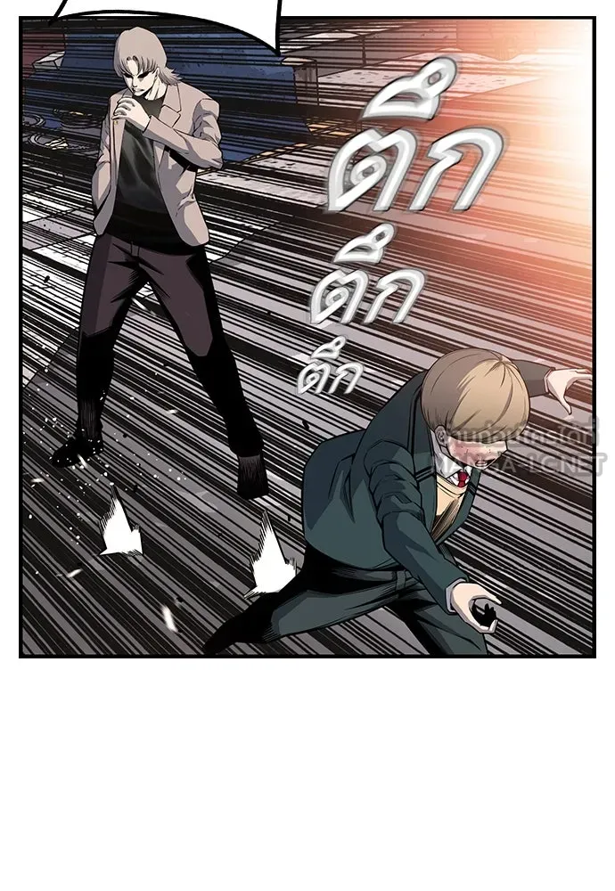 King Game ตอนที่ 17 ไม่เลวเลยนะ รูปที่ 117