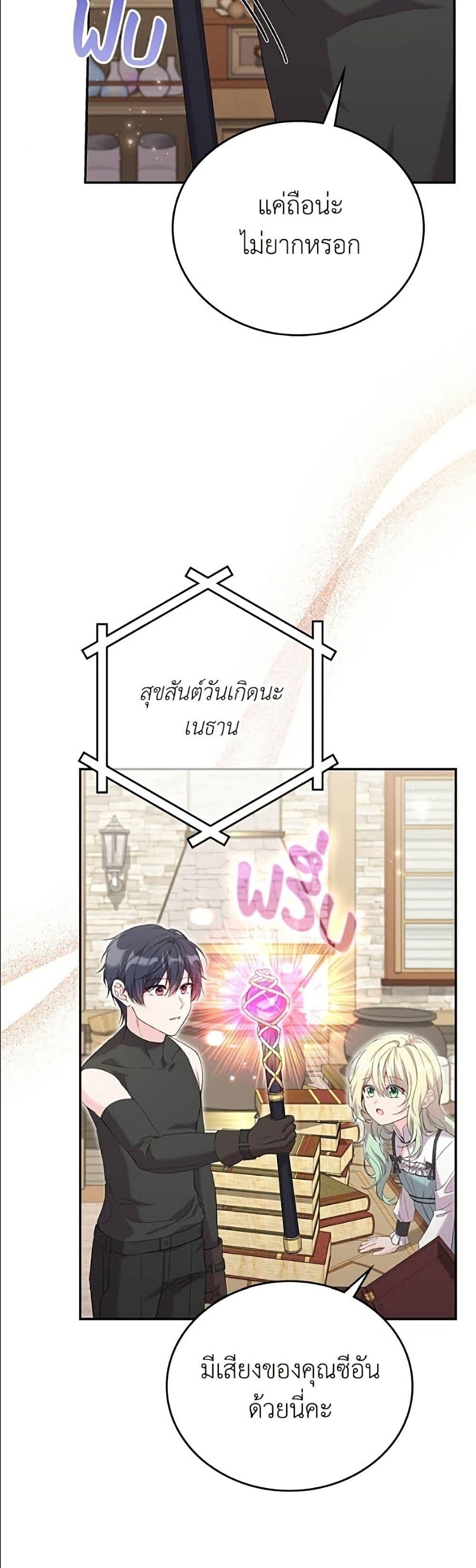 Manga-lc-com อ่านมังงะ อ่านการ์ตูน ออนไลน์ ฟรี Trumping My Tragic Destiny ตอนที่ 1 2 3 4 5 6 7 8 9 10 11 12 13 14 ฟรี ไม่มีโฆษณา Manga-lc - อ่าน มังงะ อ่าน การ์ตูน ออนไลน์ อ่านมังงะ ฟรี