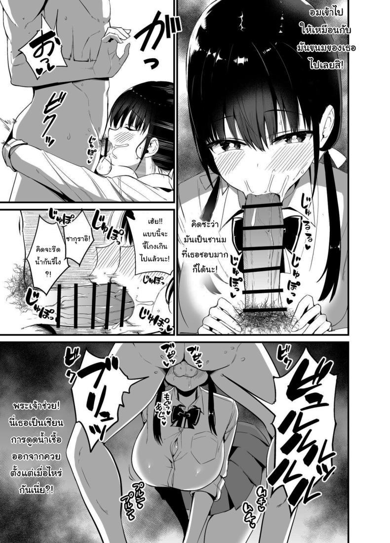 Doujin-Lc- อ่าน โดจิน มังฮวา เกาหลี ญี่ปุ่น จีน แปลไทย น้องแฟนสุดร่านที่ยอมทำตามใจผม [Aohimo Familia (Chilt)] Kanojo no Imouto ga Kyonyuu MiniSkir JK de Koakuma-kei ตอนที่ 1 2 3 4 5 6 7 8 9 10 11 12 13 14 ฟรี ไม่มีโฆษณา อ่าน โดจิน Manhwa เกาหลี ญี่ปุ่น จีน เรามีครบ คัดมาให้เน้นๆ โดจิน 18+ รับประกันความฟินโดย  Doujin Lc
