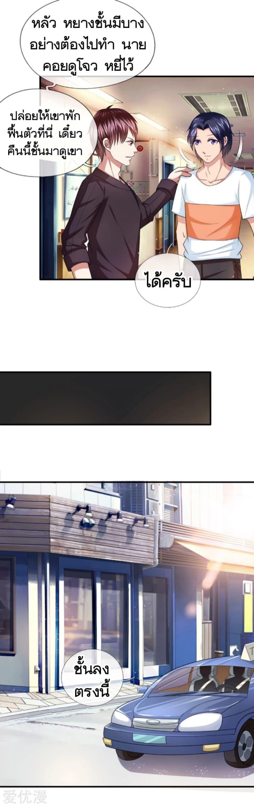 Manga-lc-com อ่านมังงะ อ่านการ์ตูน ออนไลน์ ฟรี The Master of Knife ตอนที่ 1 2 3 4 5 6 7 8 9 10 11 12 13 14 ฟรี ไม่มีโฆษณา Manga-lc - อ่าน มังงะ อ่าน การ์ตูน ออนไลน์ อ่านมังงะ ฟรี