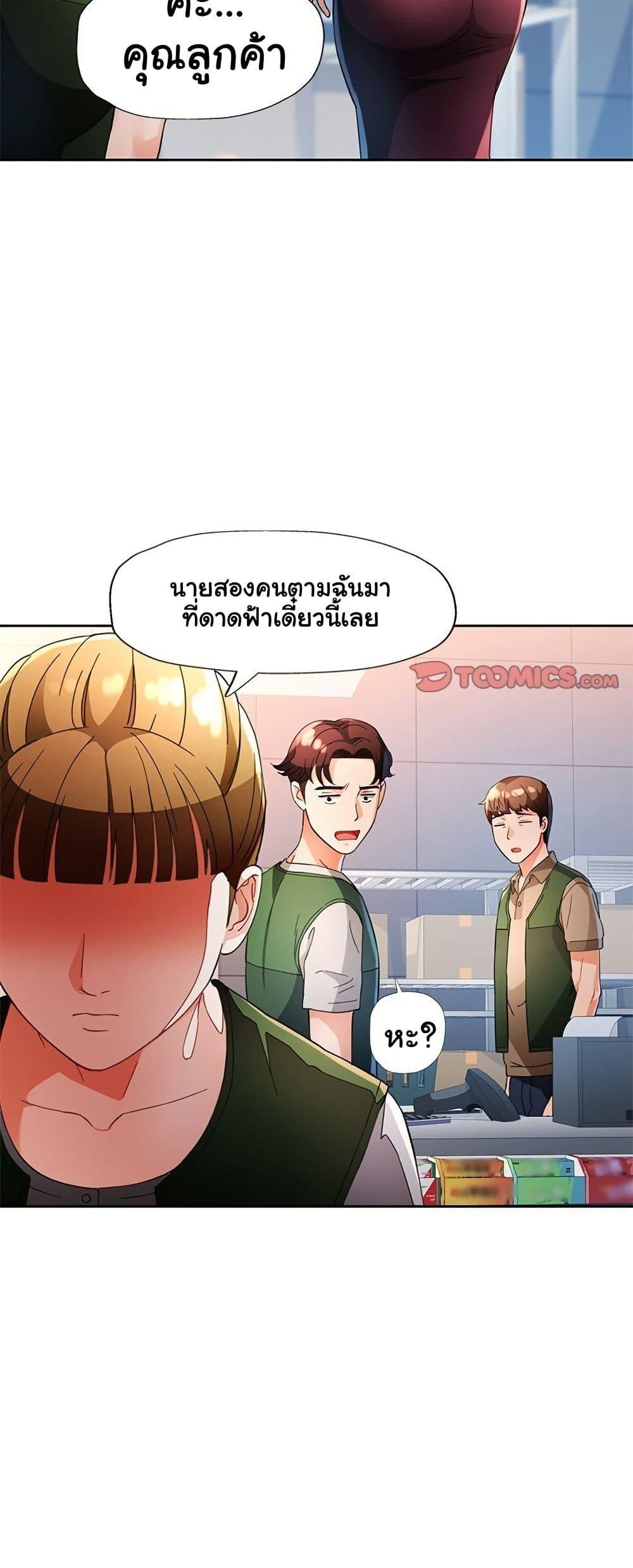 Doujin-Lc- อ่าน โดจิน มังฮวา เกาหลี ญี่ปุ่น จีน แปลไทย Wait, I’m a Married Woman! ตอนที่ 1 2 3 4 5 6 7 8 9 10 11 12 13 14 ฟรี ไม่มีโฆษณา อ่าน โดจิน Manhwa เกาหลี ญี่ปุ่น จีน เรามีครบ คัดมาให้เน้นๆ โดจิน 18+ รับประกันความฟินโดย  Doujin Lc