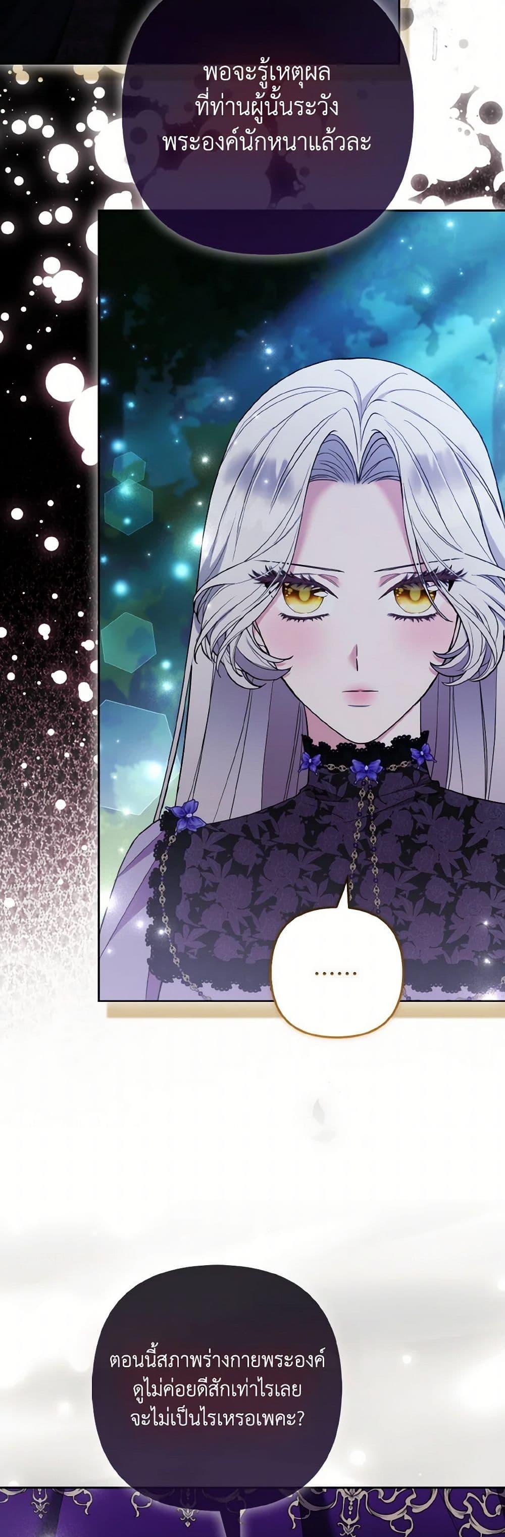 Manga-lc-com อ่านมังงะ อ่านการ์ตูน ออนไลน์ ฟรี The Grand Duke’s Fox Princess ตอนที่ 1 2 3 4 5 6 7 8 9 10 11 12 13 14 ฟรี ไม่มีโฆษณา Manga-lc - อ่าน มังงะ อ่าน การ์ตูน ออนไลน์ อ่านมังงะ ฟรี