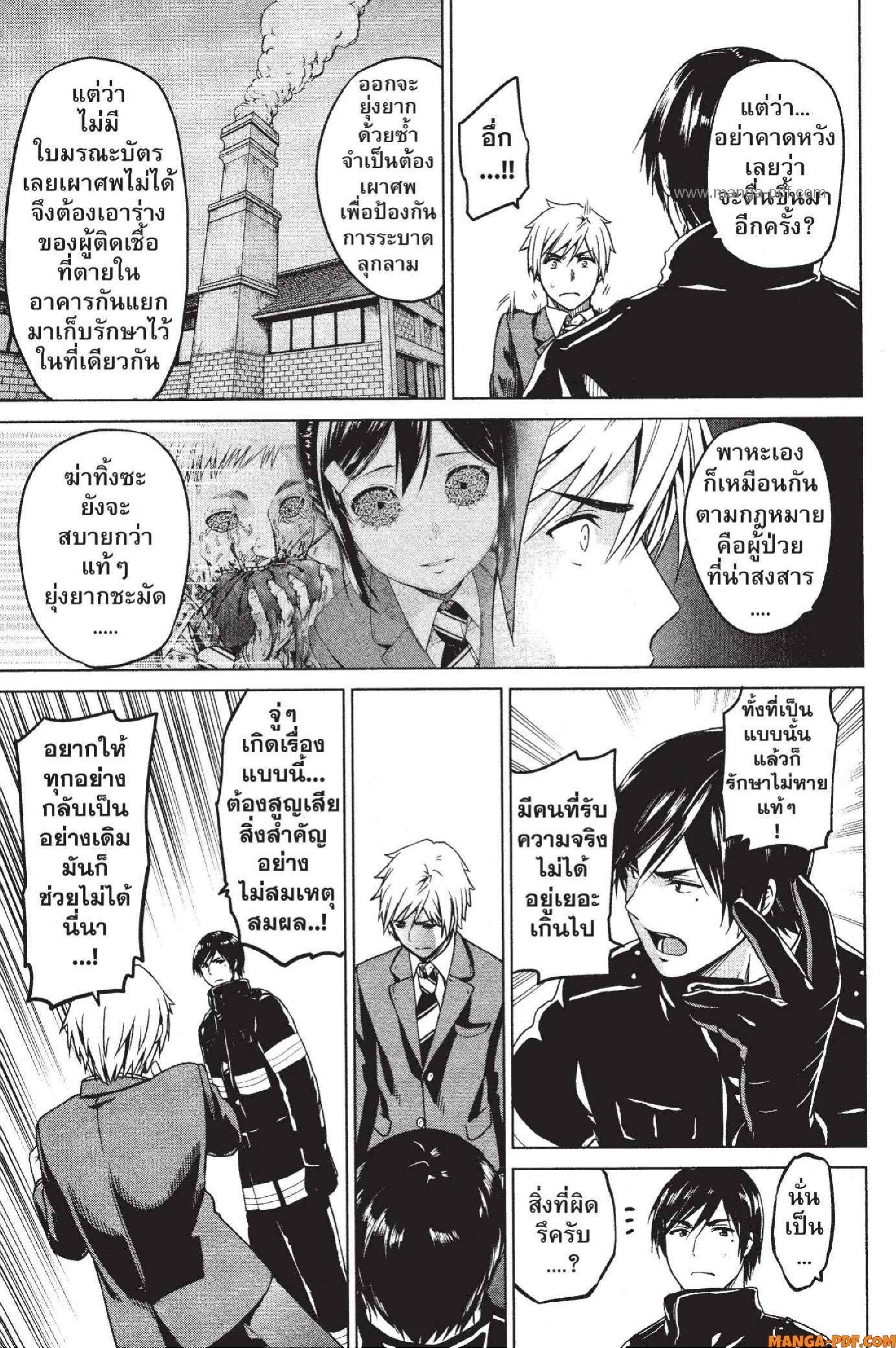 Manga-lc-com อ่านมังงะ อ่านการ์ตูน ออนไลน์ ฟรี INFECTION เชื้อมรณะ ตอนที่ 1 2 3 4 5 6 7 8 9 10 11 12 13 14 ฟรี ไม่มีโฆษณา Manga-lc - อ่าน มังงะ อ่าน การ์ตูน ออนไลน์ อ่านมังงะ ฟรี