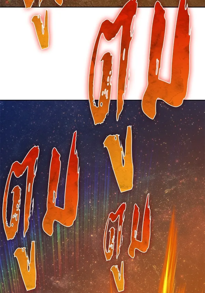 +99 ท่อนไม้พร้อมบวก ตอนที่ 50 รอบชิง (4) รูปที่ 122