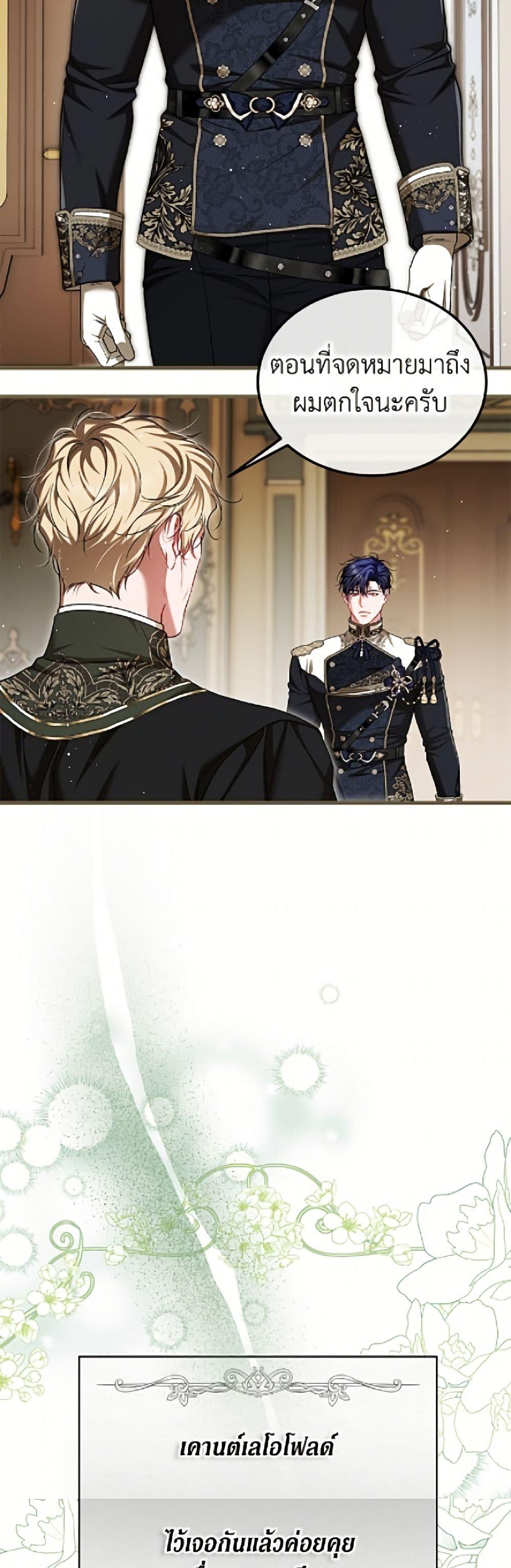 Manga-lc-com อ่านมังงะ อ่านการ์ตูน ออนไลน์ ฟรี Limited Extra time ตอนที่ 1 2 3 4 5 6 7 8 9 10 11 12 13 14 ฟรี ไม่มีโฆษณา Manga-lc - อ่าน มังงะ อ่าน การ์ตูน ออนไลน์ อ่านมังงะ ฟรี
